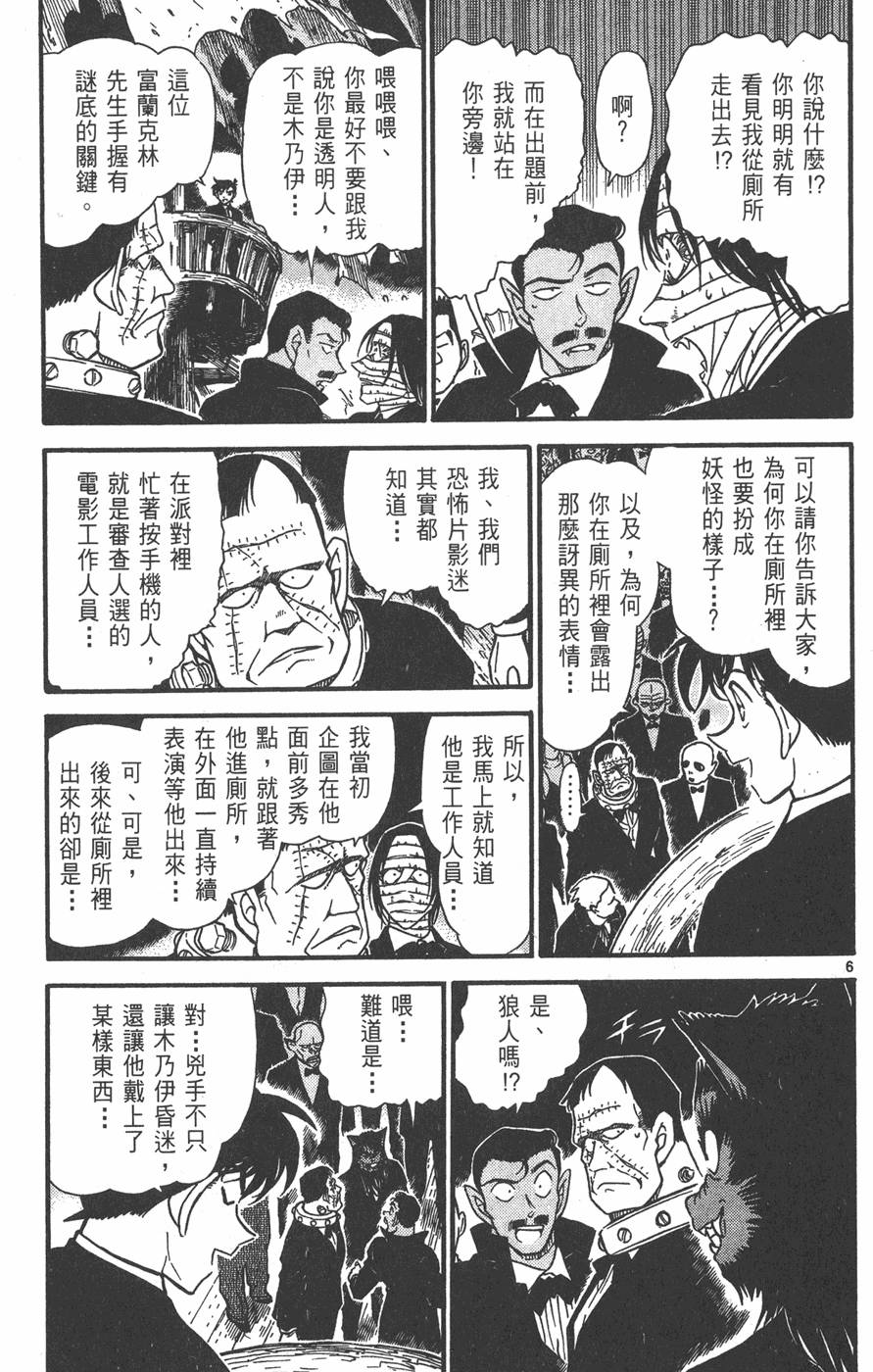 第127页