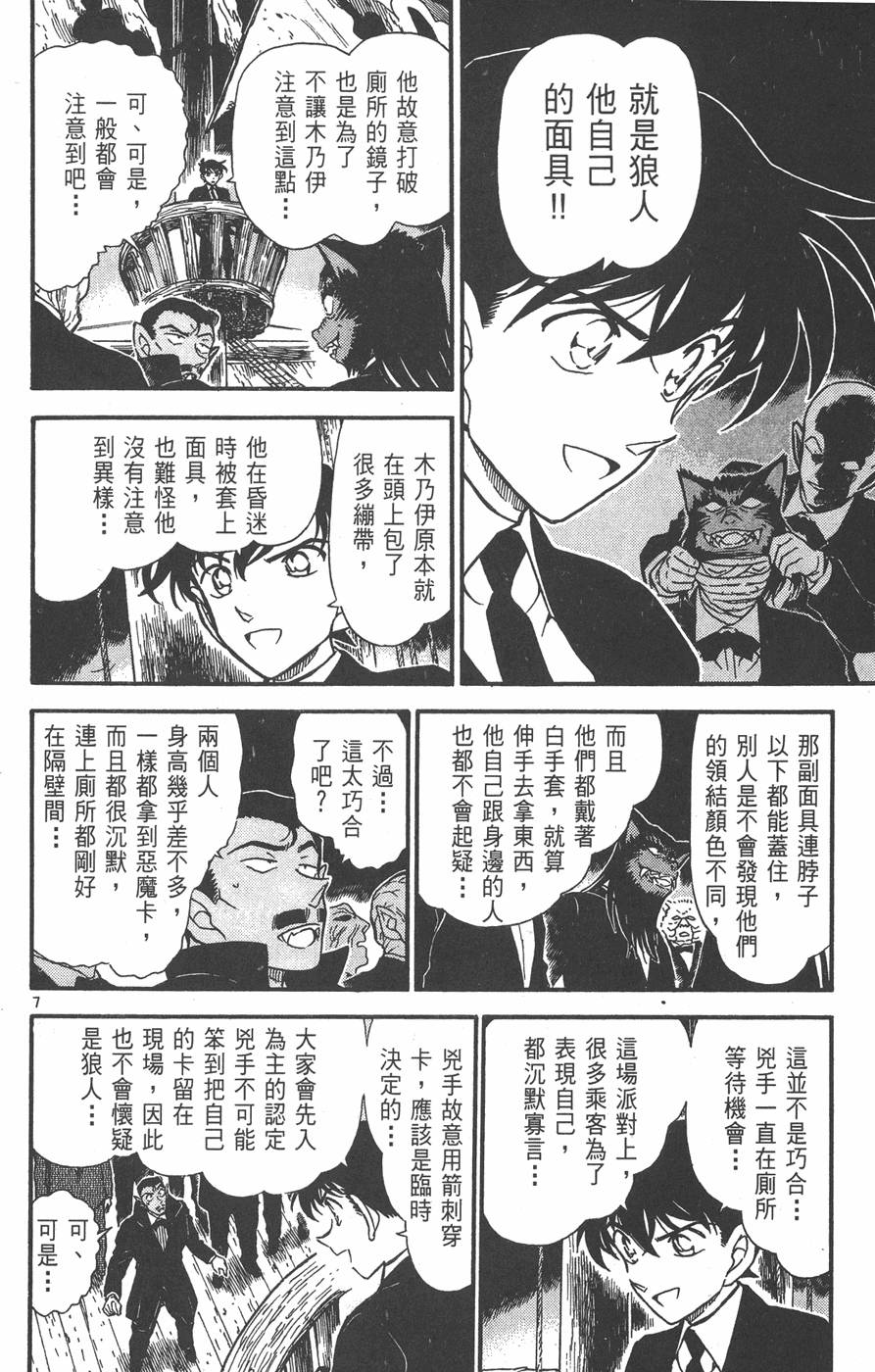 第128页