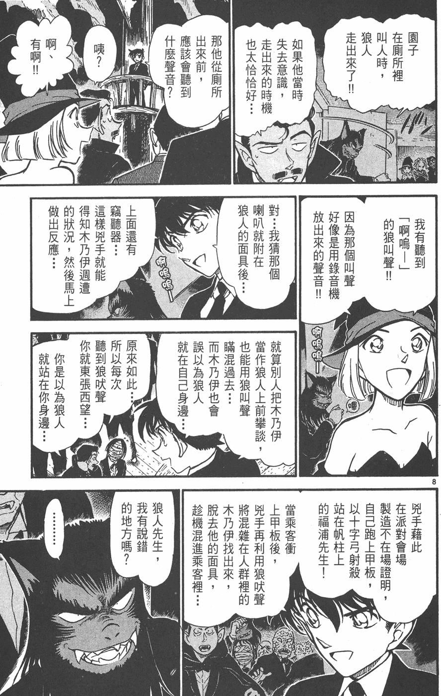 第129页