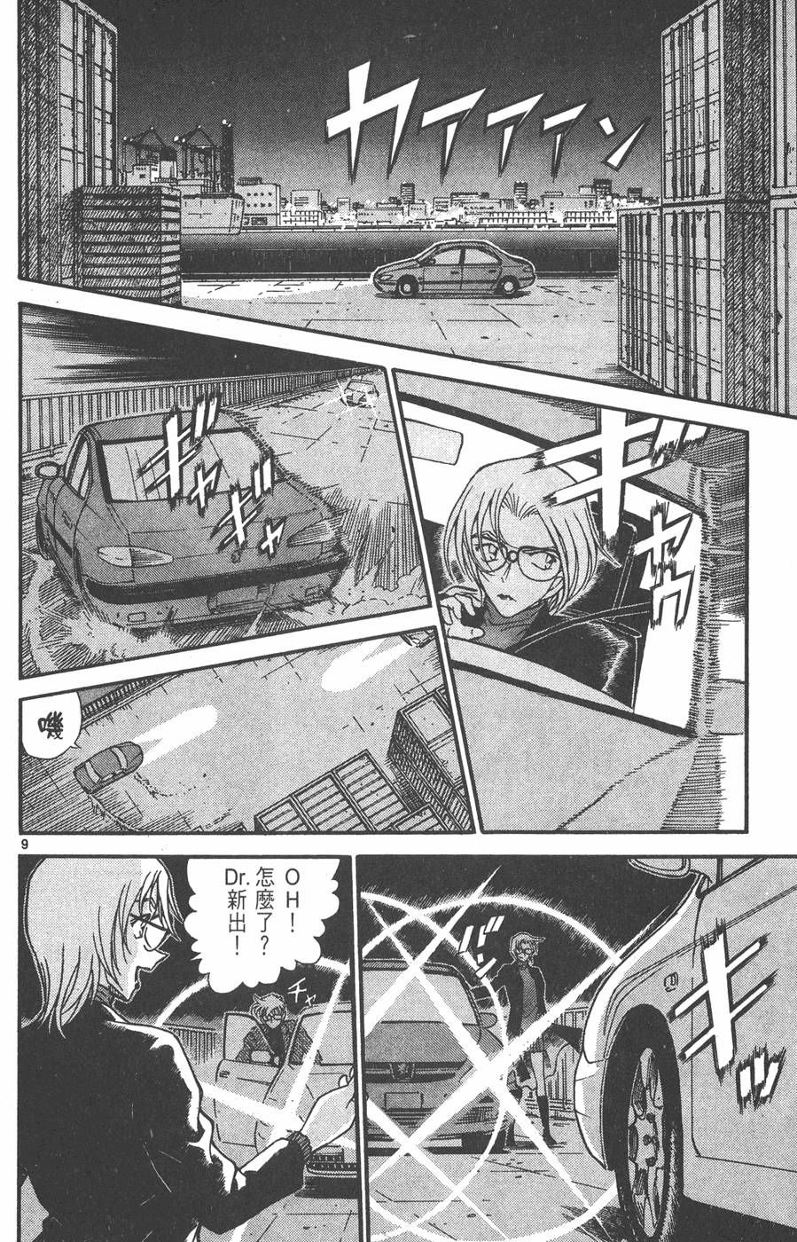 第130页