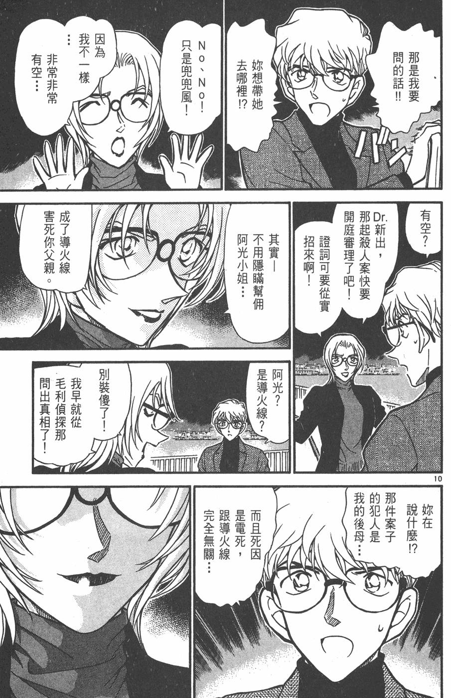 第131页