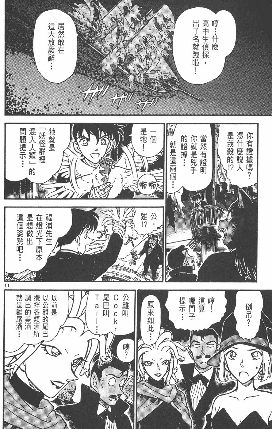 第132页