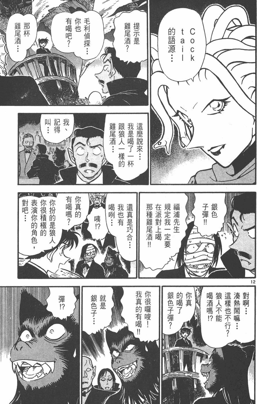 第133页