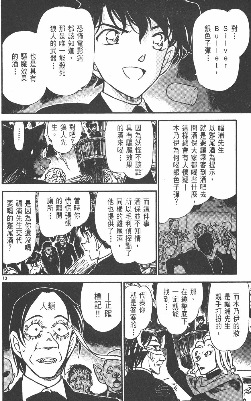 第134页