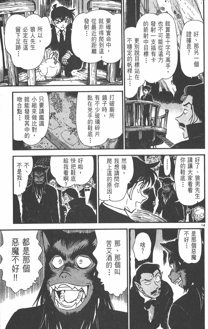 第135页
