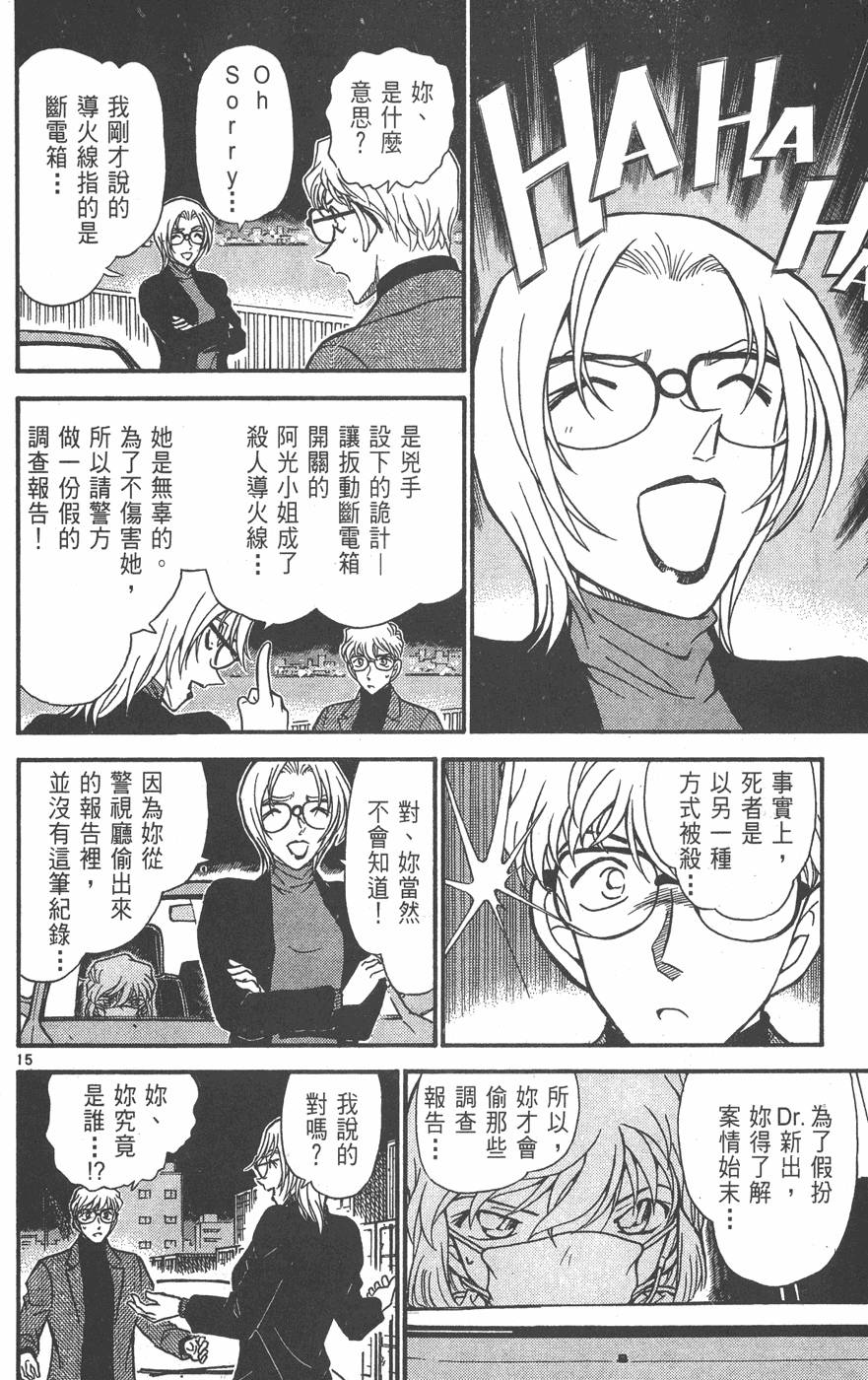 第136页