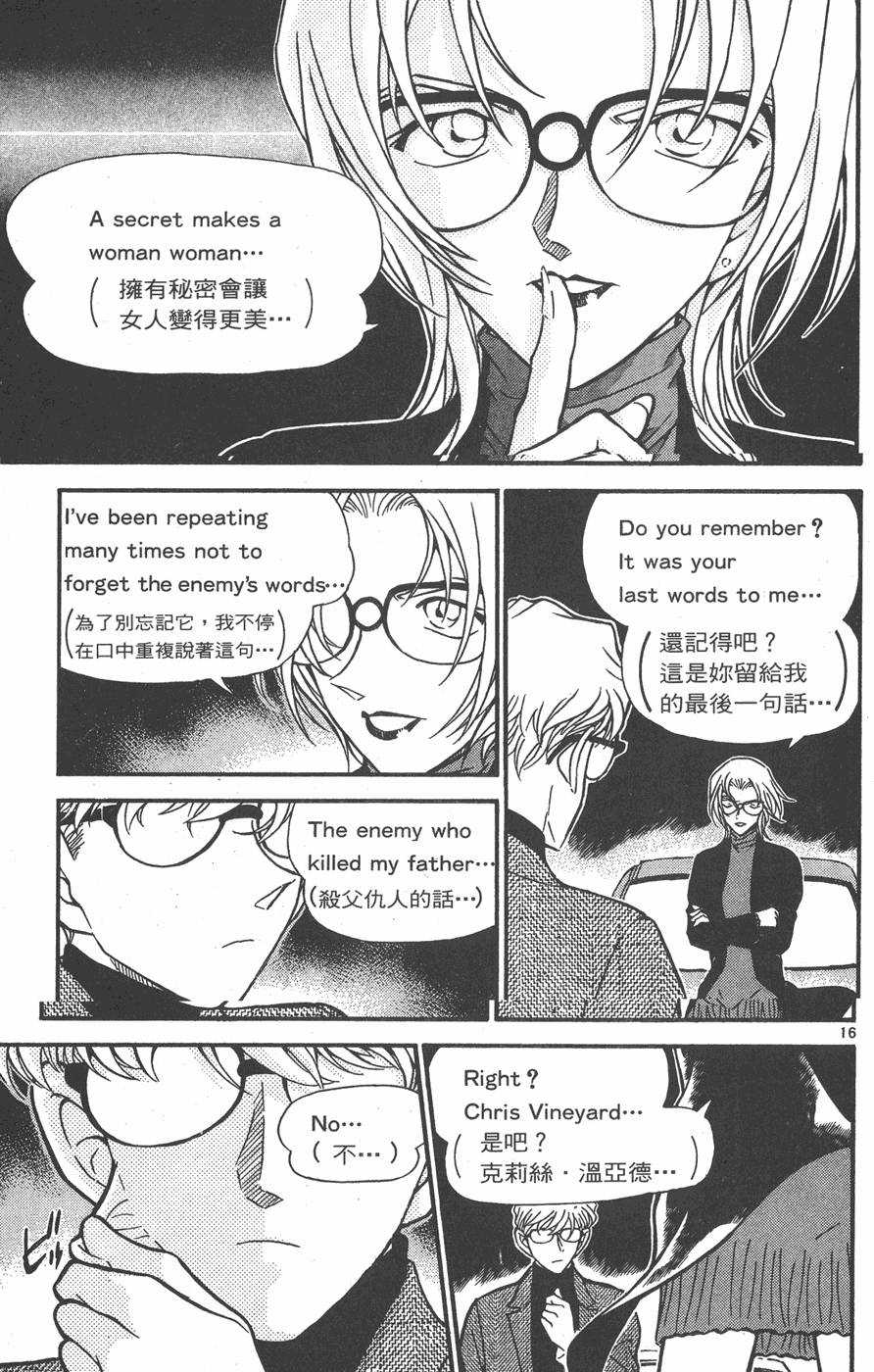 第137页