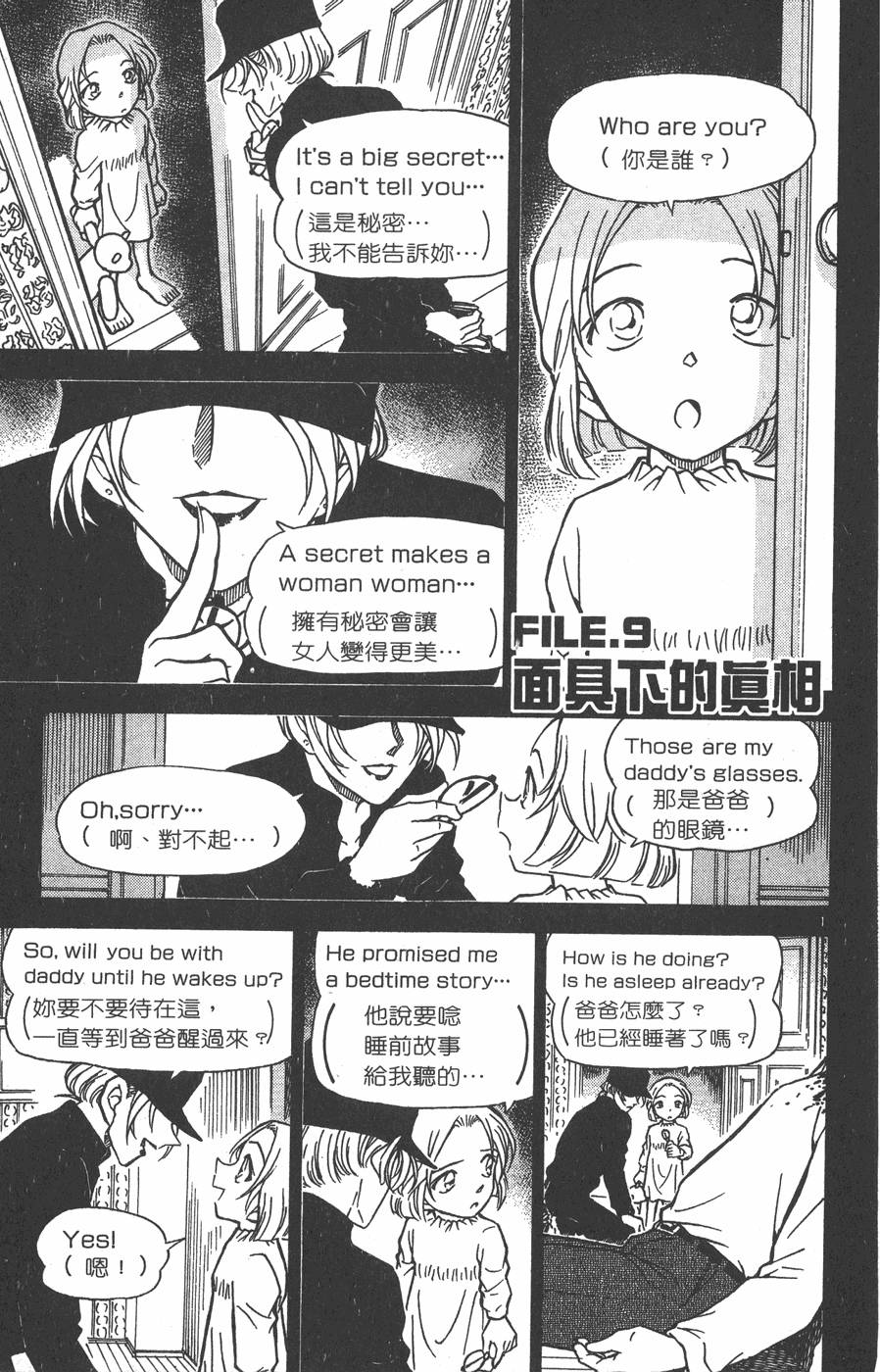 第139页