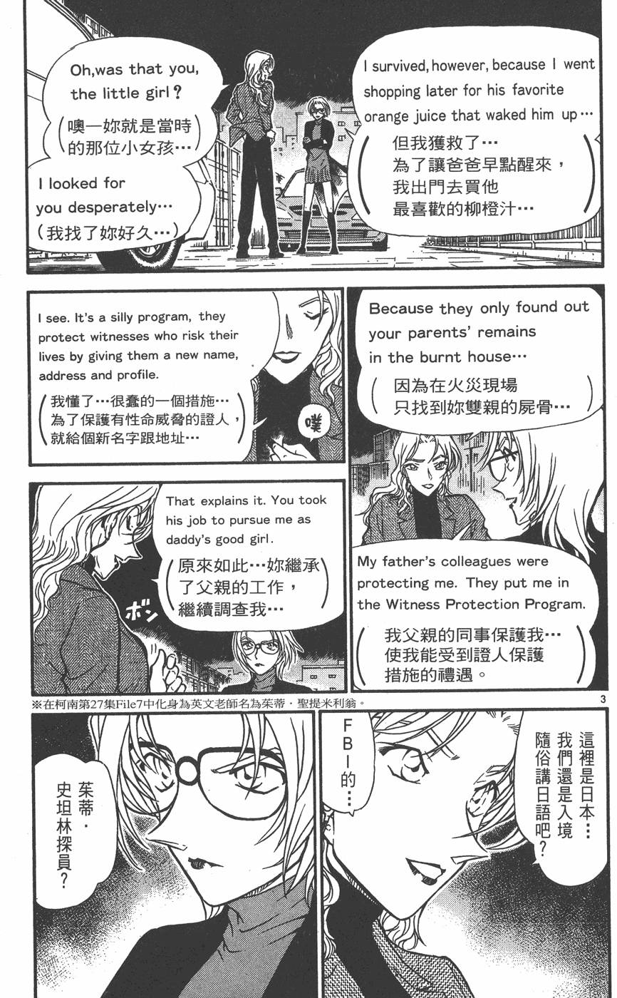 第141页