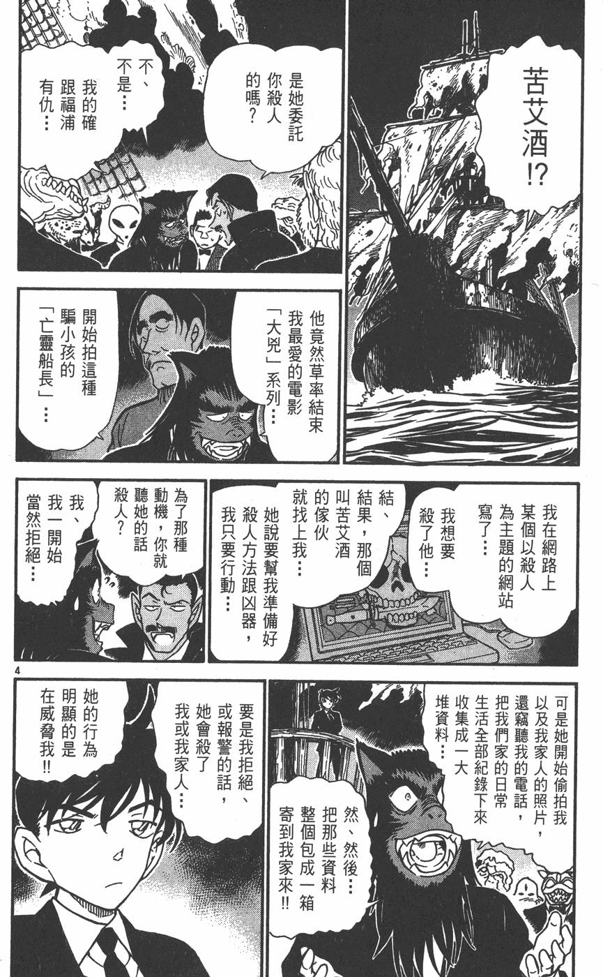 第142页