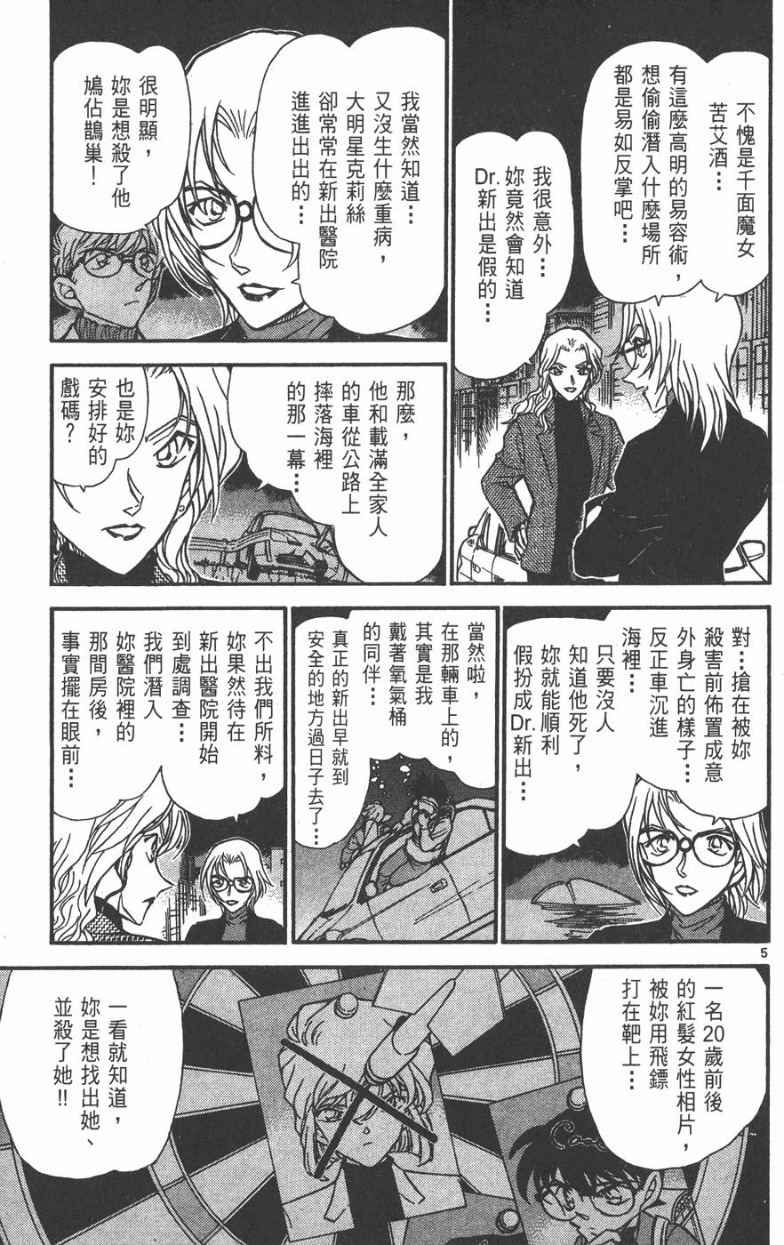 第143页