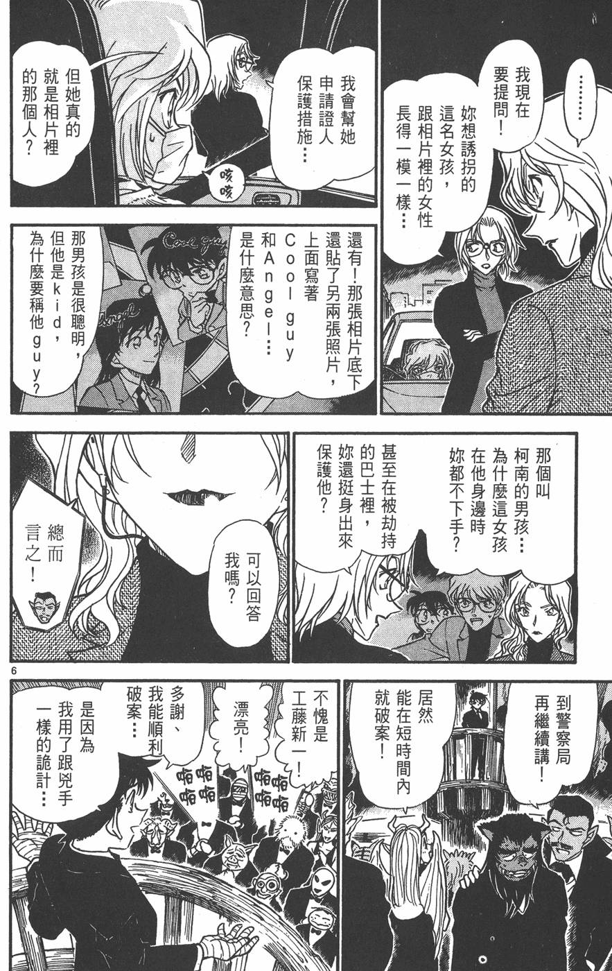 第144页