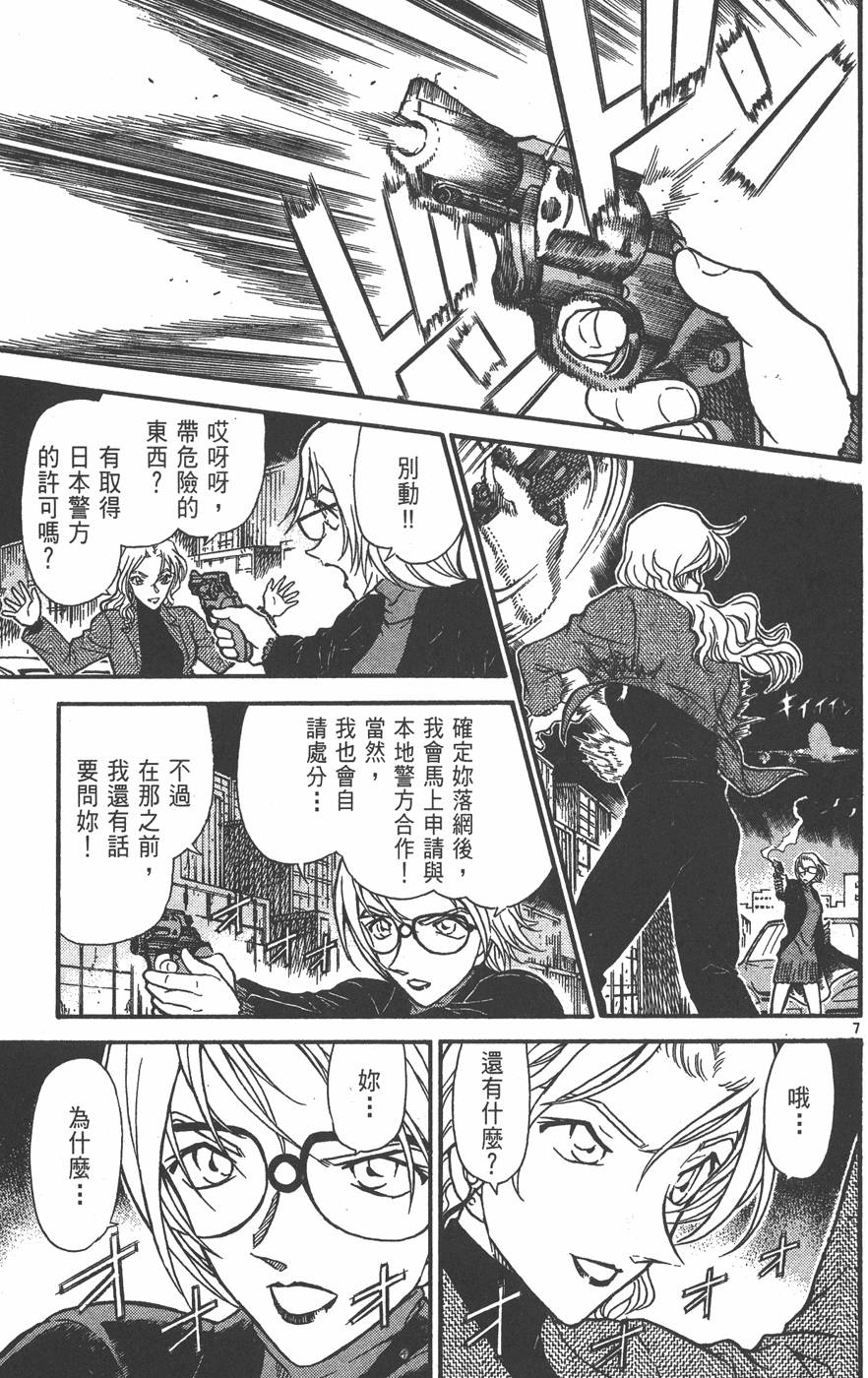 第145页