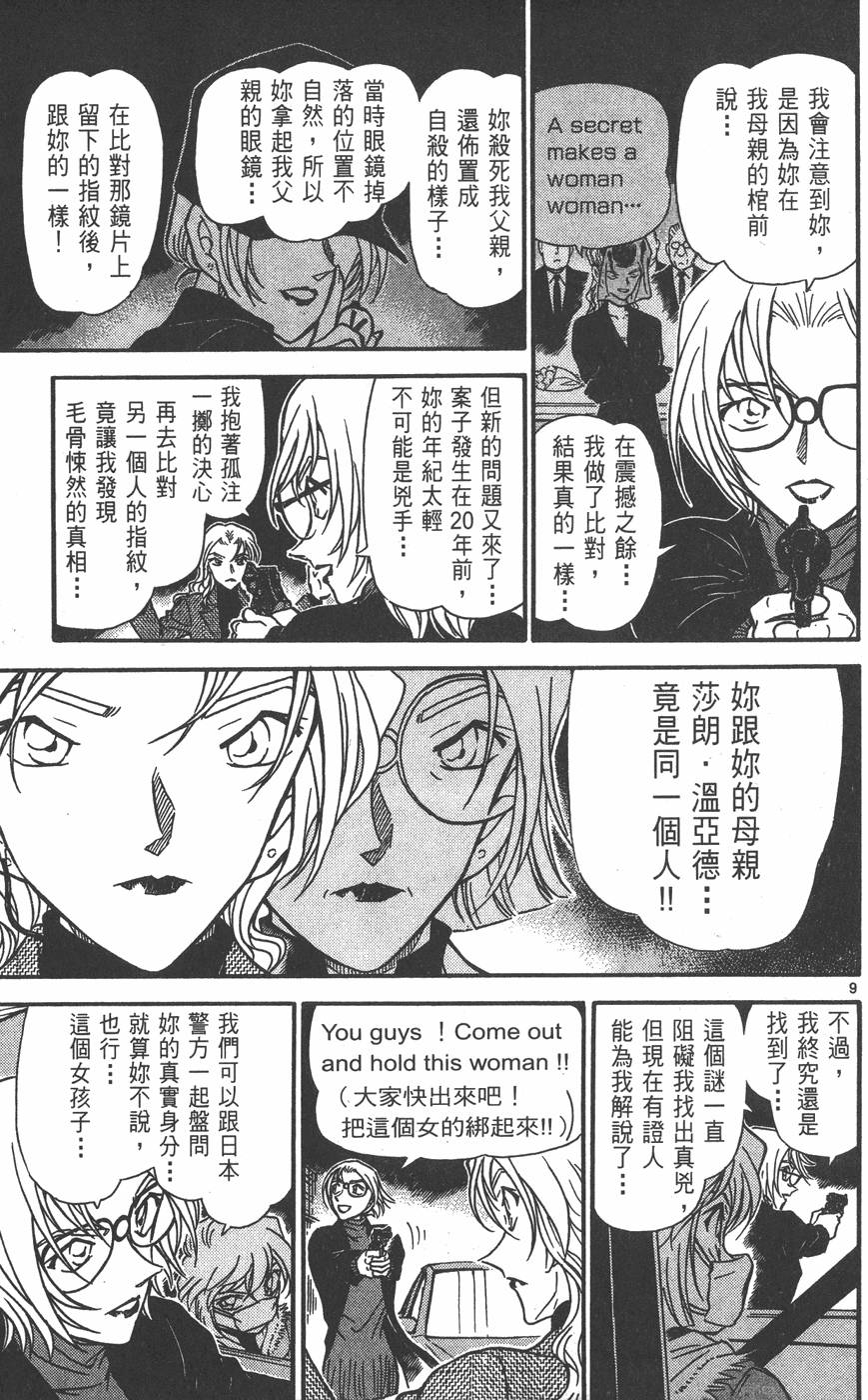 第147页