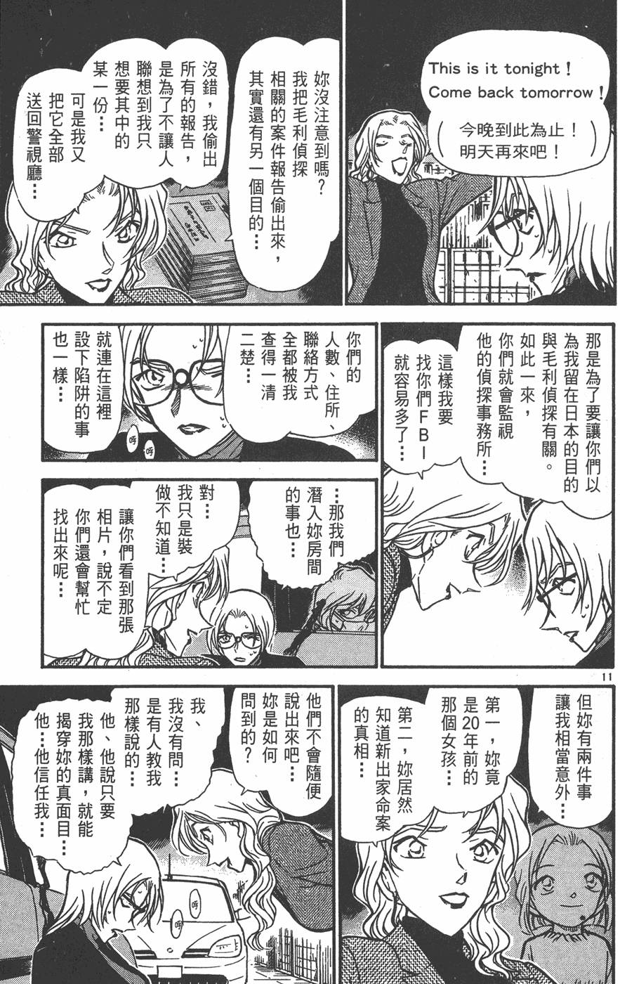 第149页