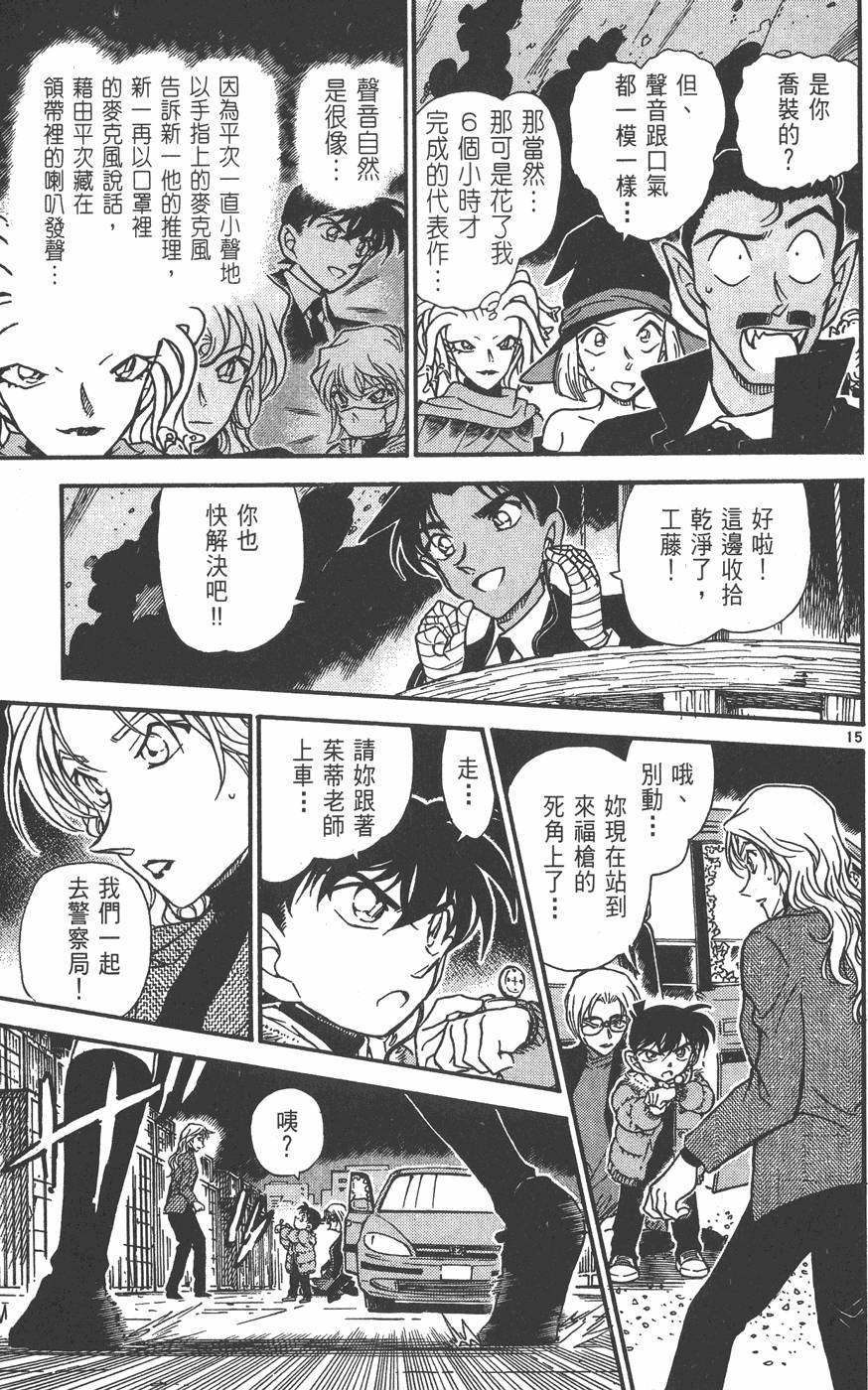 第153页