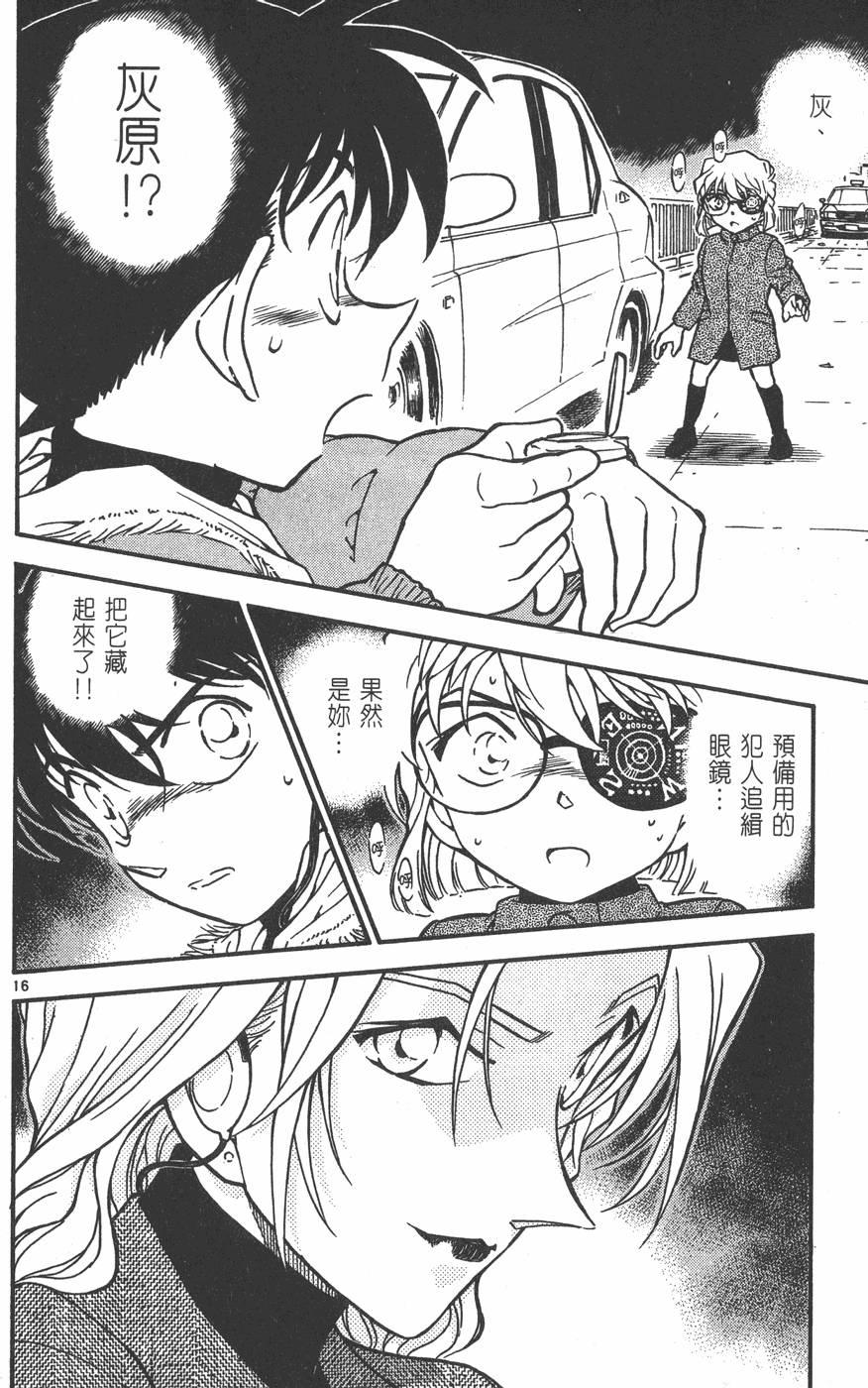 第154页