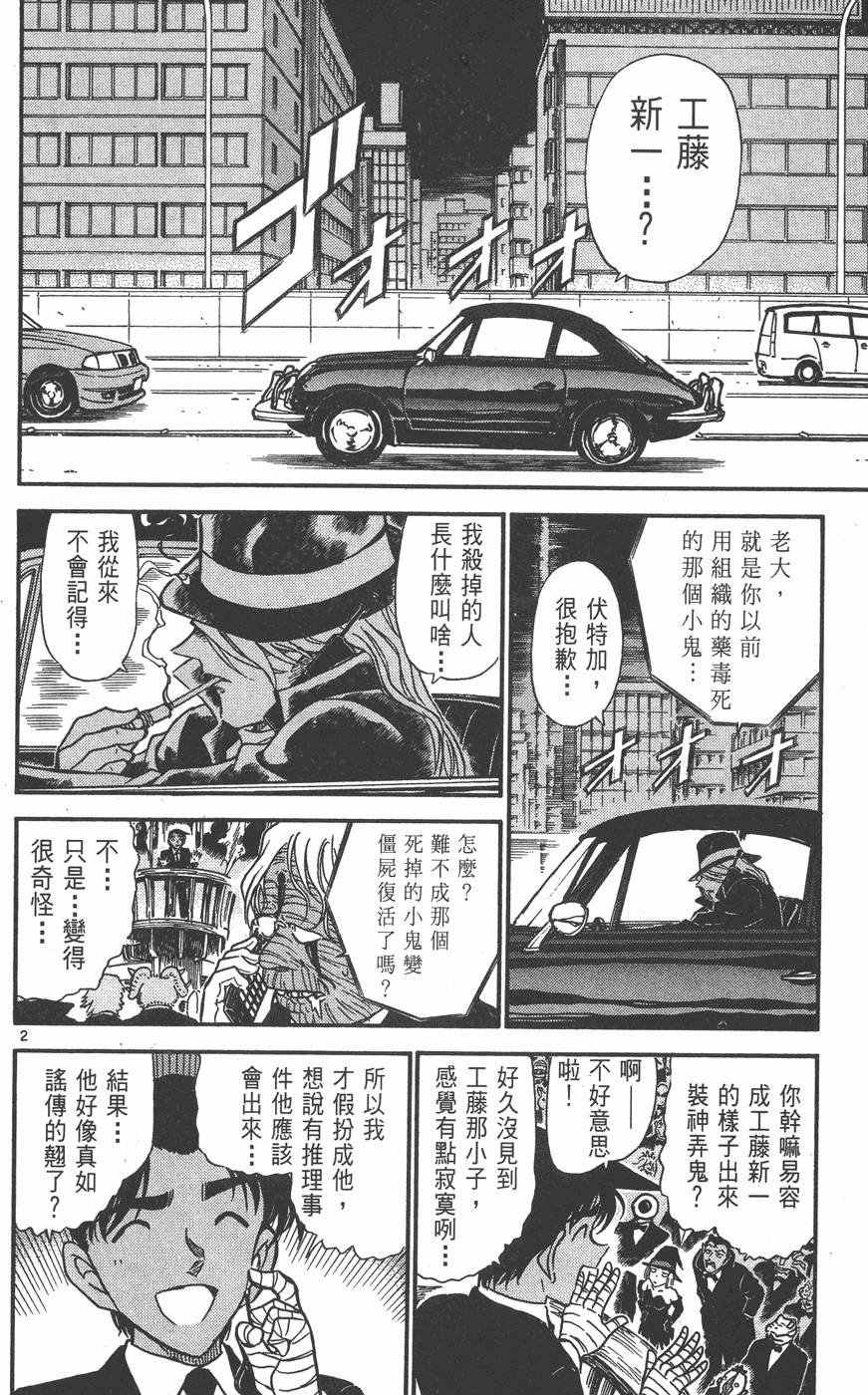 第156页