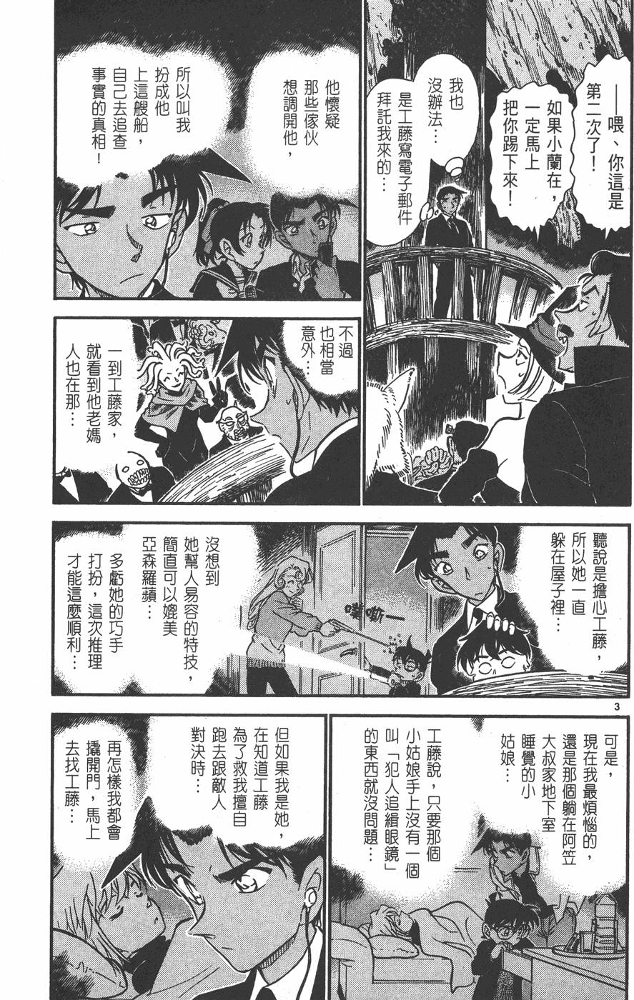 第157页