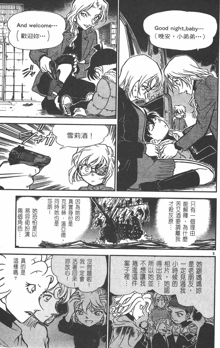 第159页