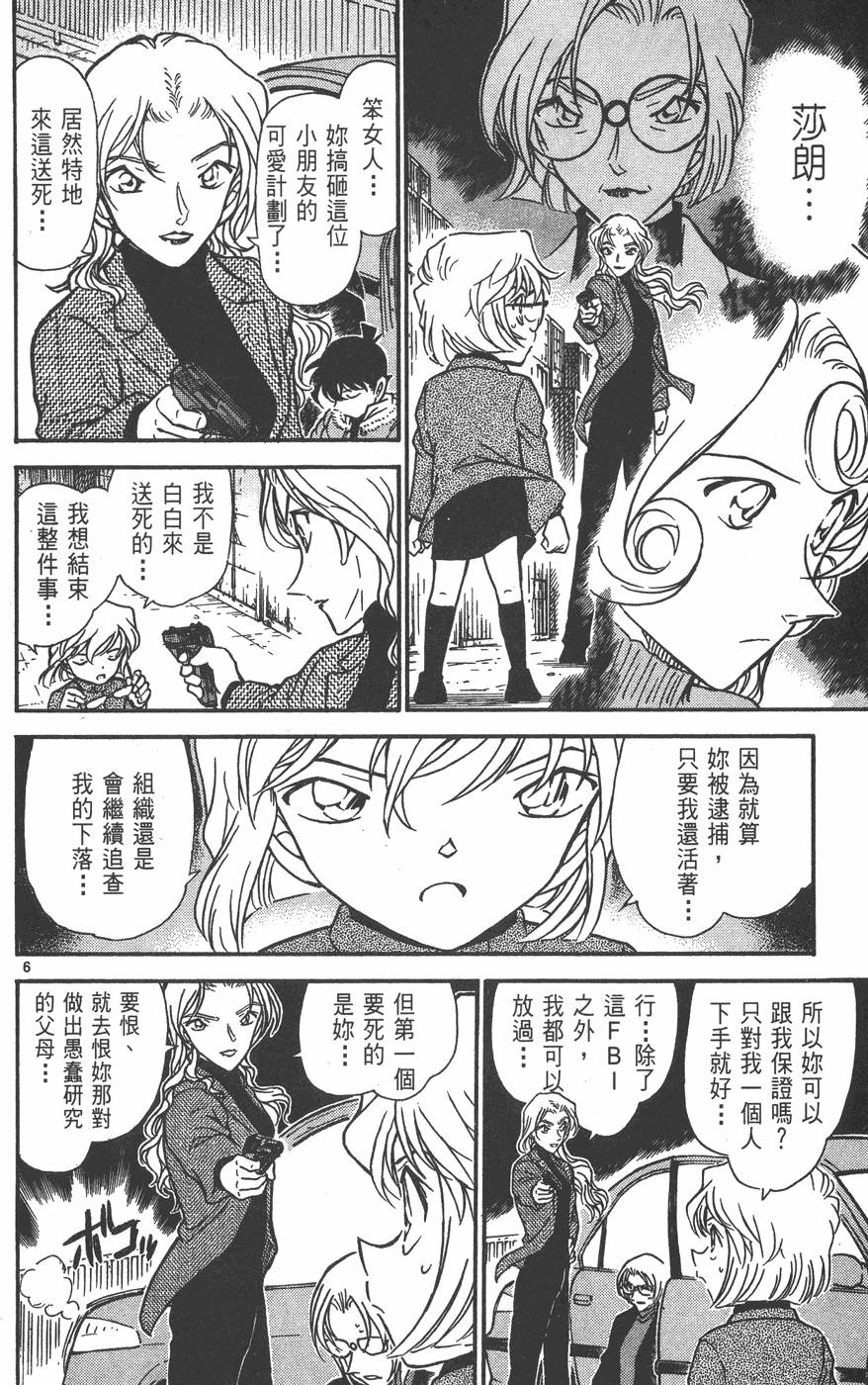 第160页