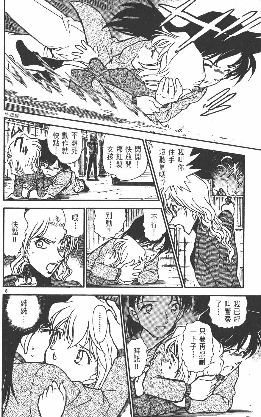 第162页