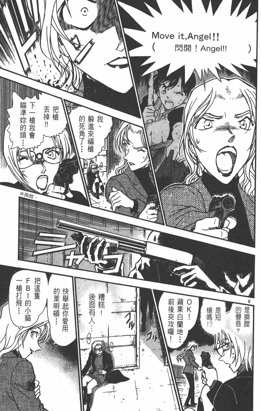 第163页