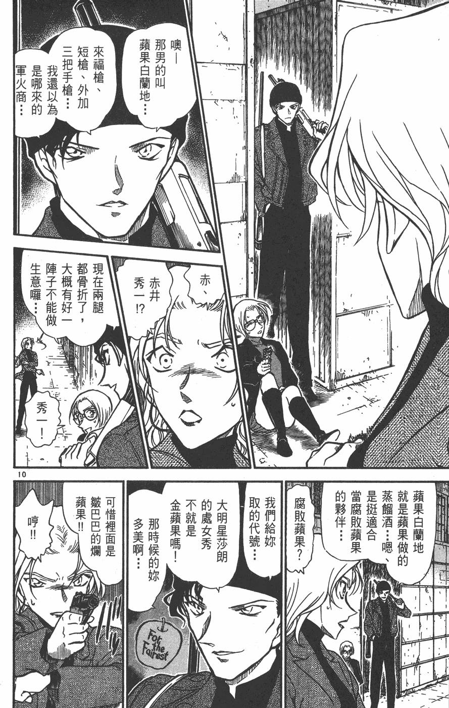第164页