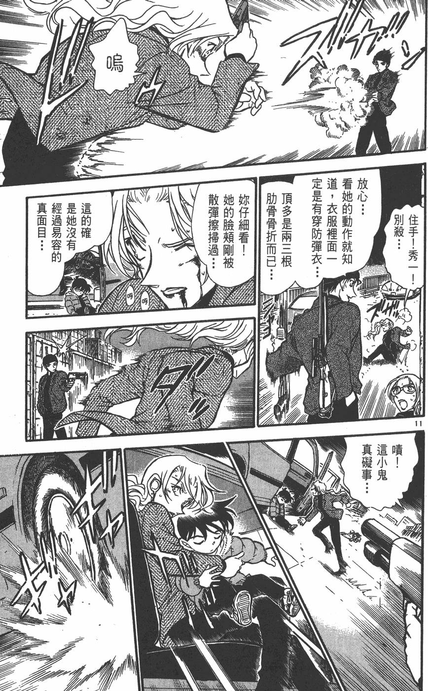 第165页