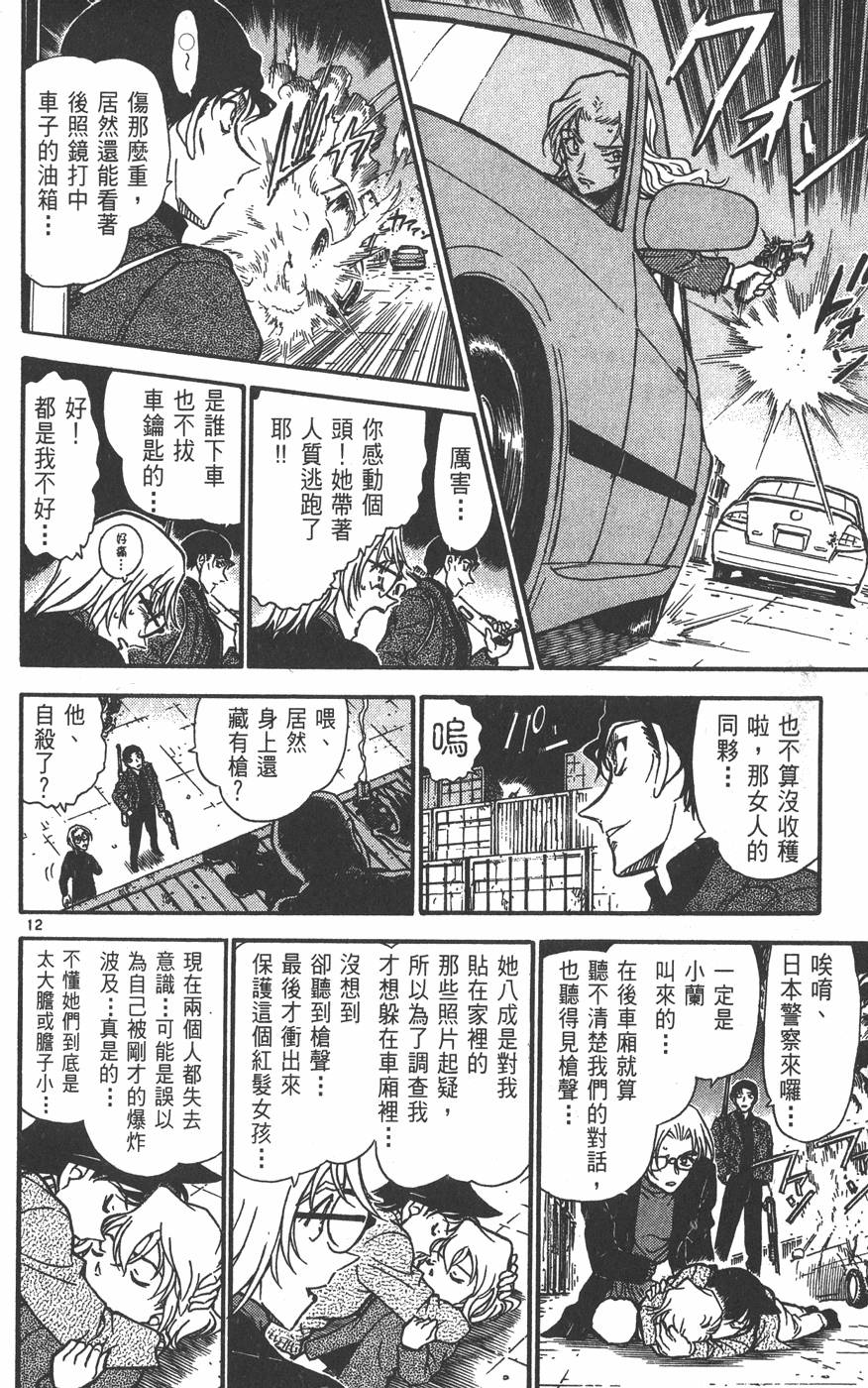 第166页