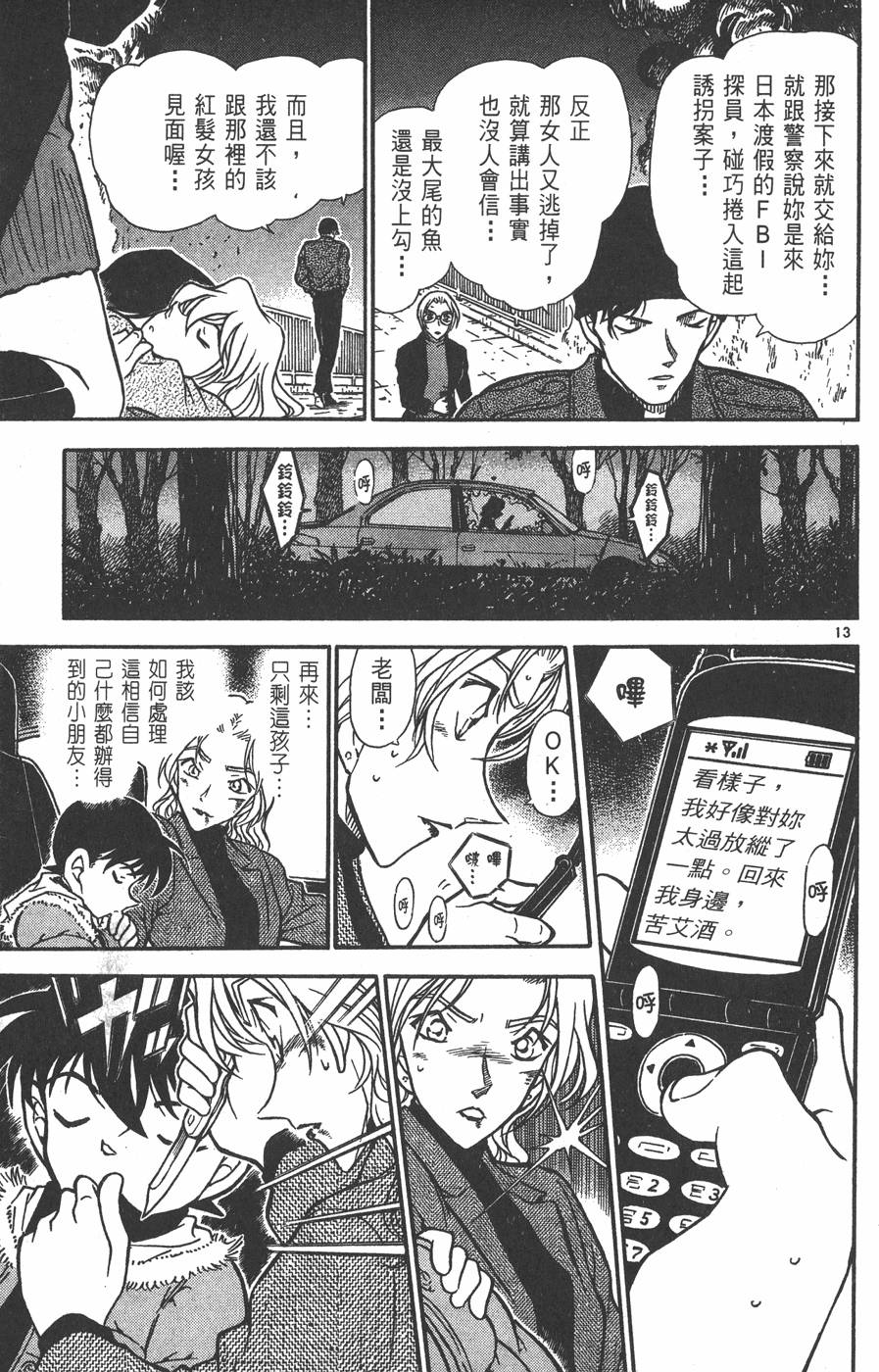 第167页