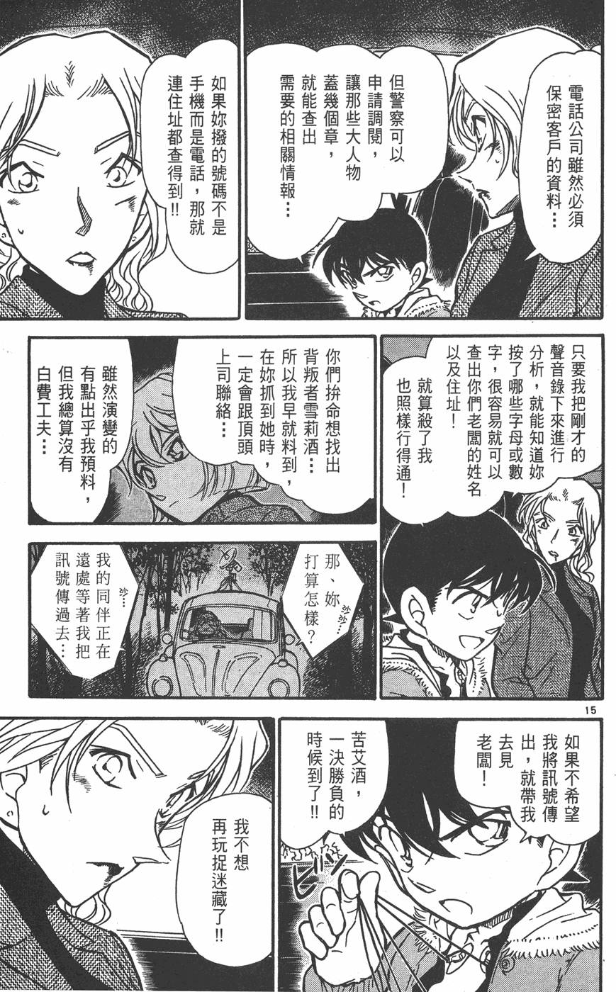 第169页