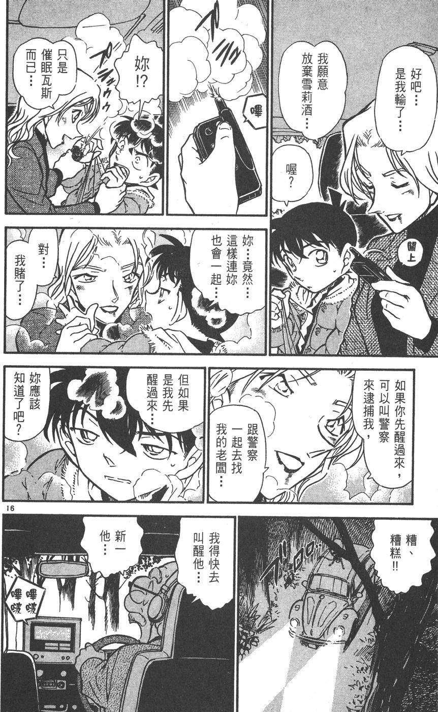 第170页