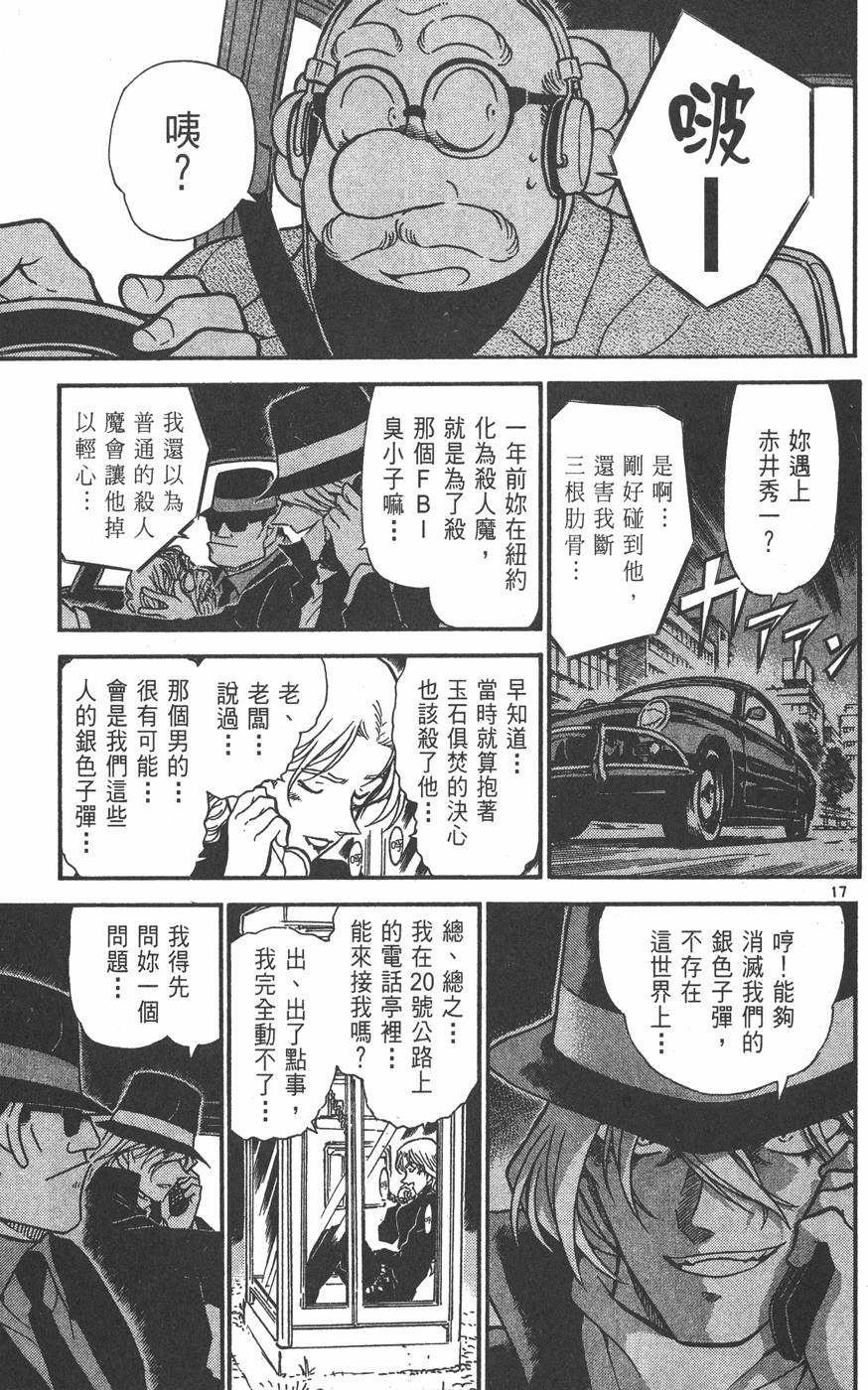 第171页