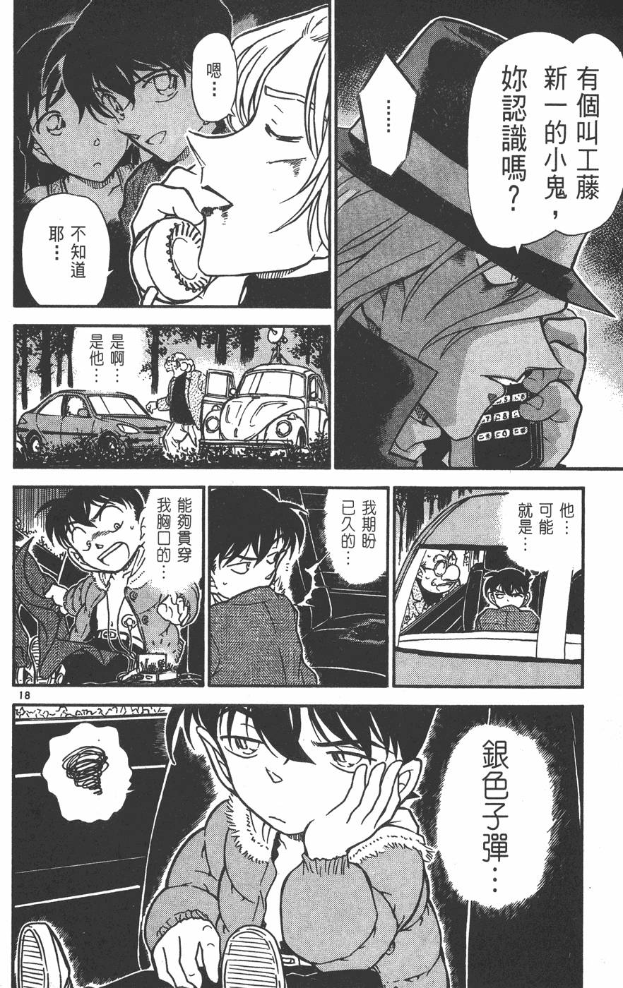 第172页