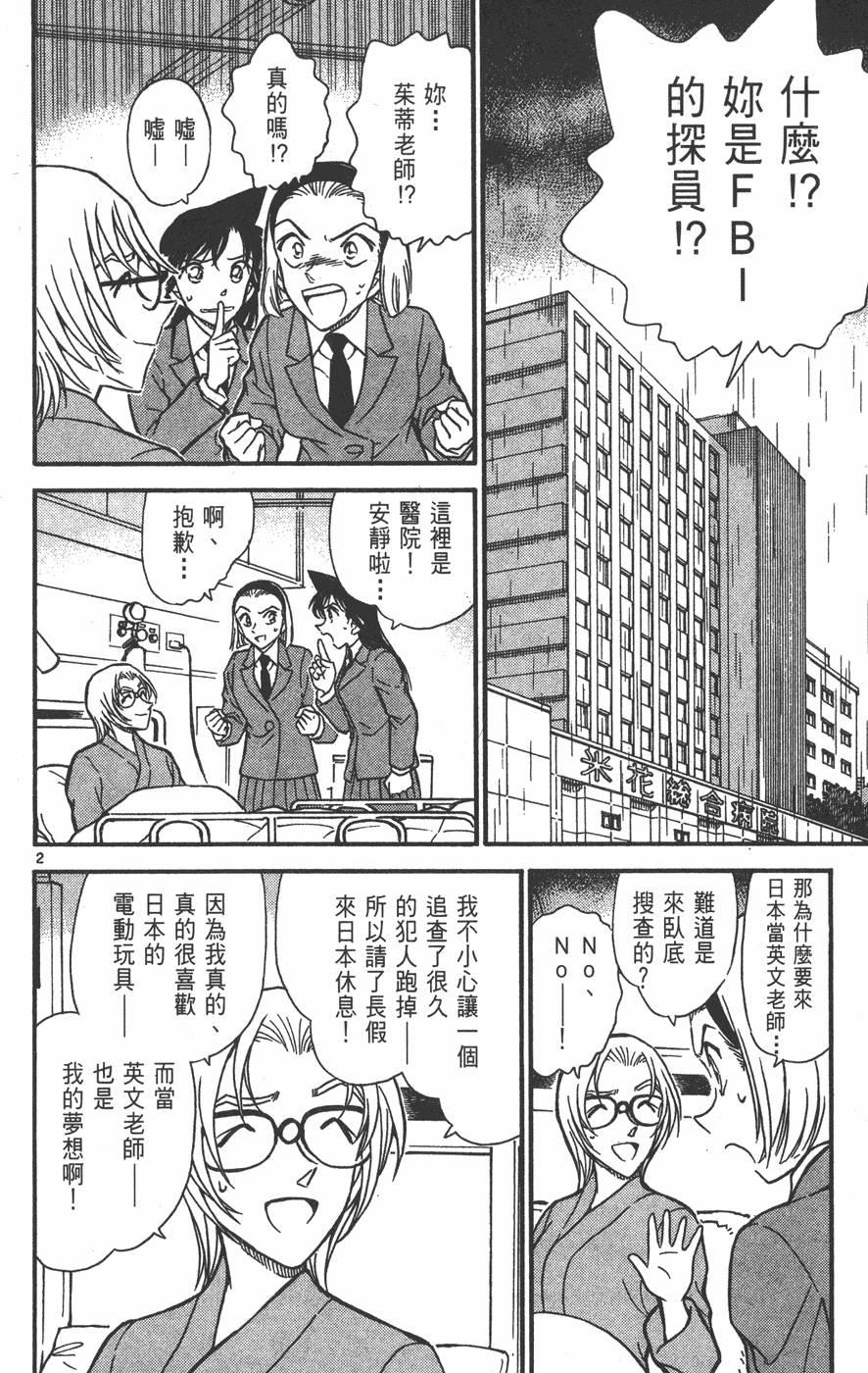 第174页