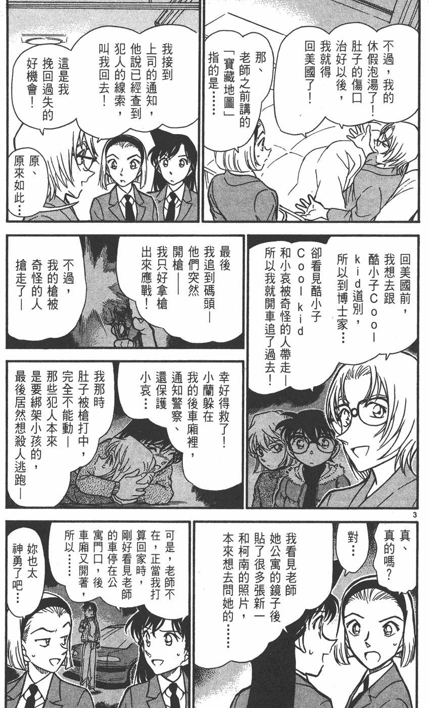 第175页