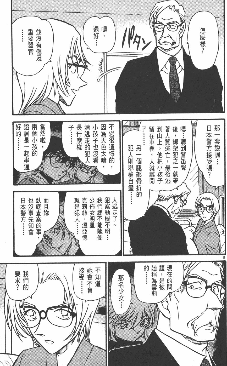 第177页