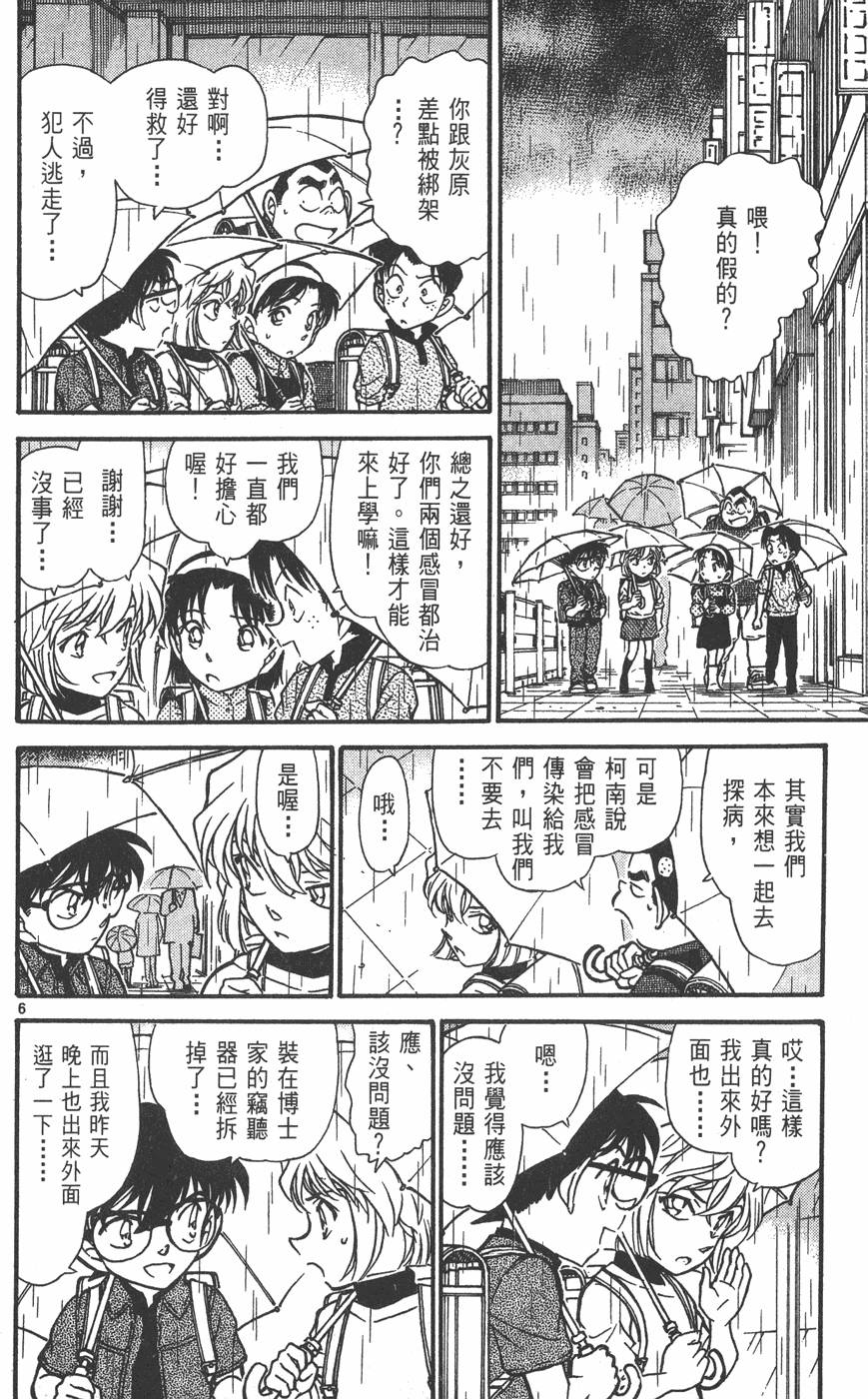 第178页