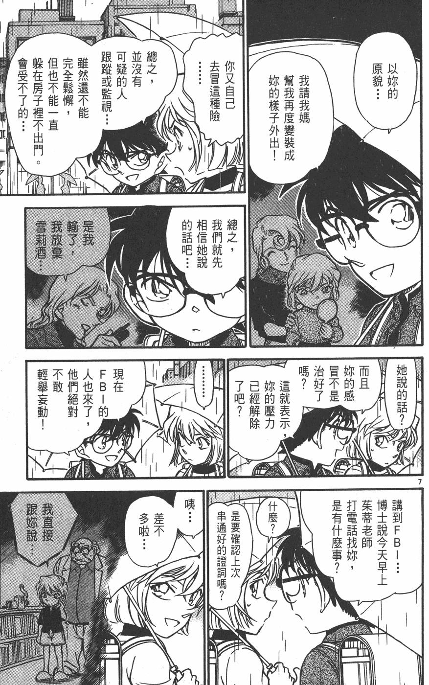第179页