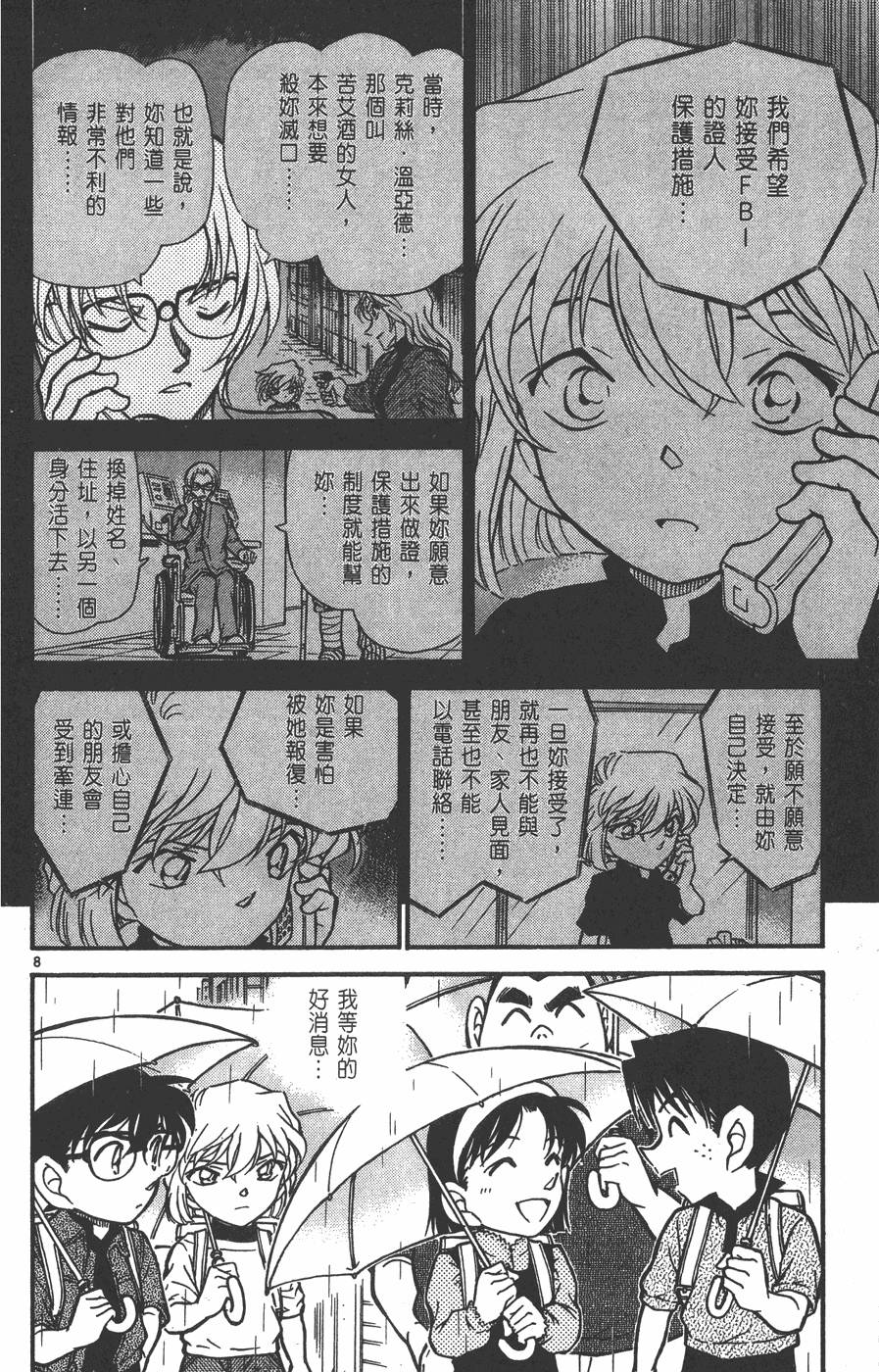 第180页