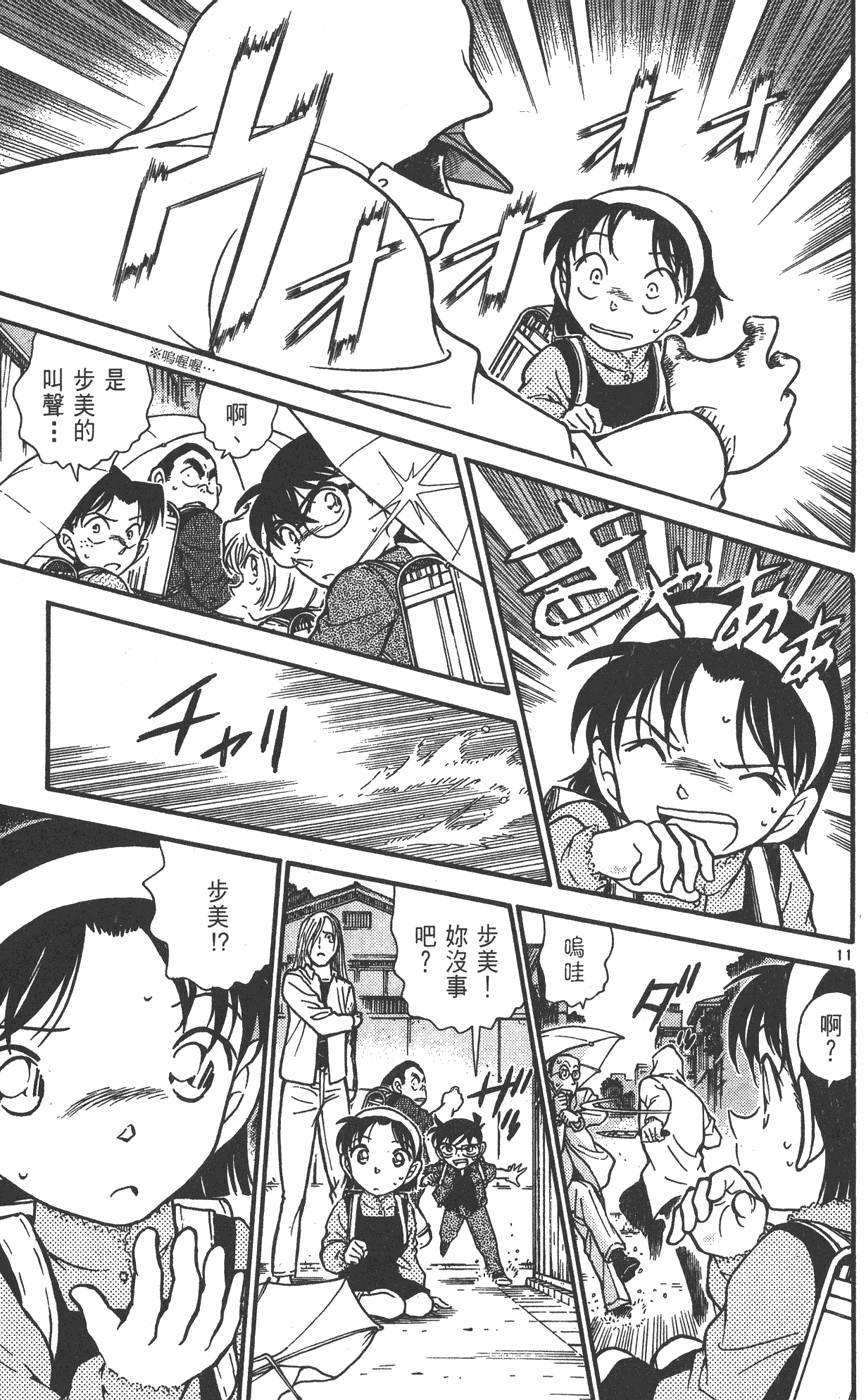第183页