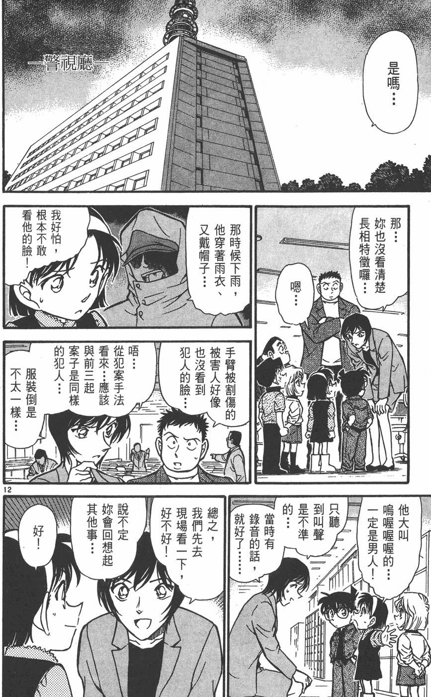 第184页
