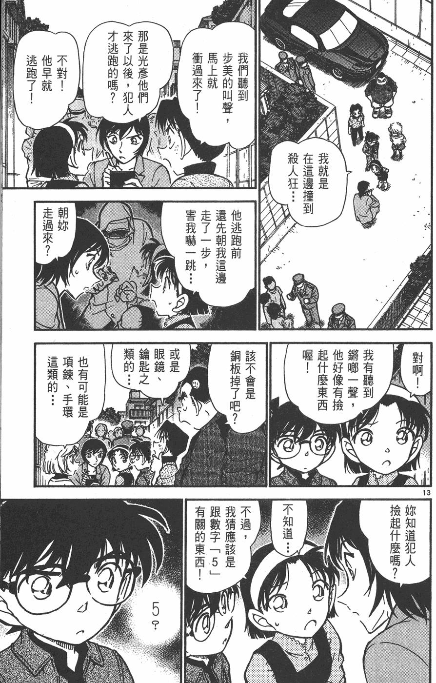 第185页