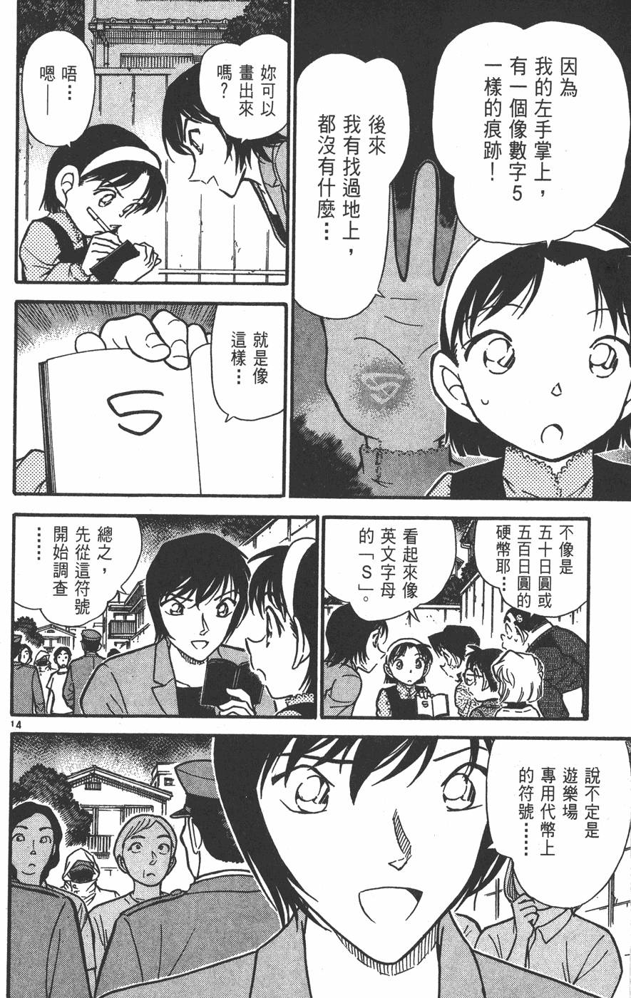 第186页