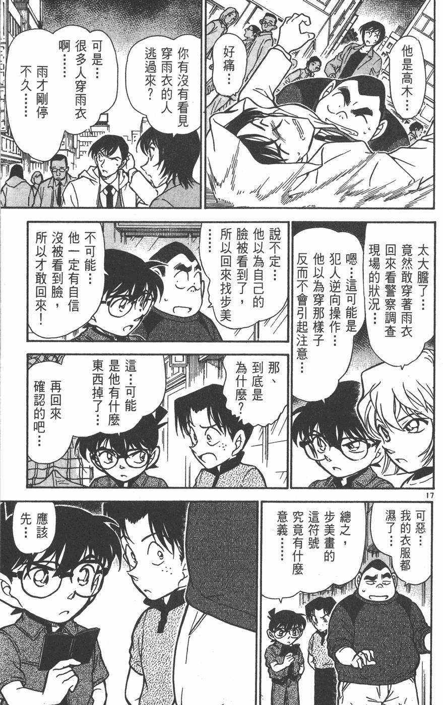 第189页