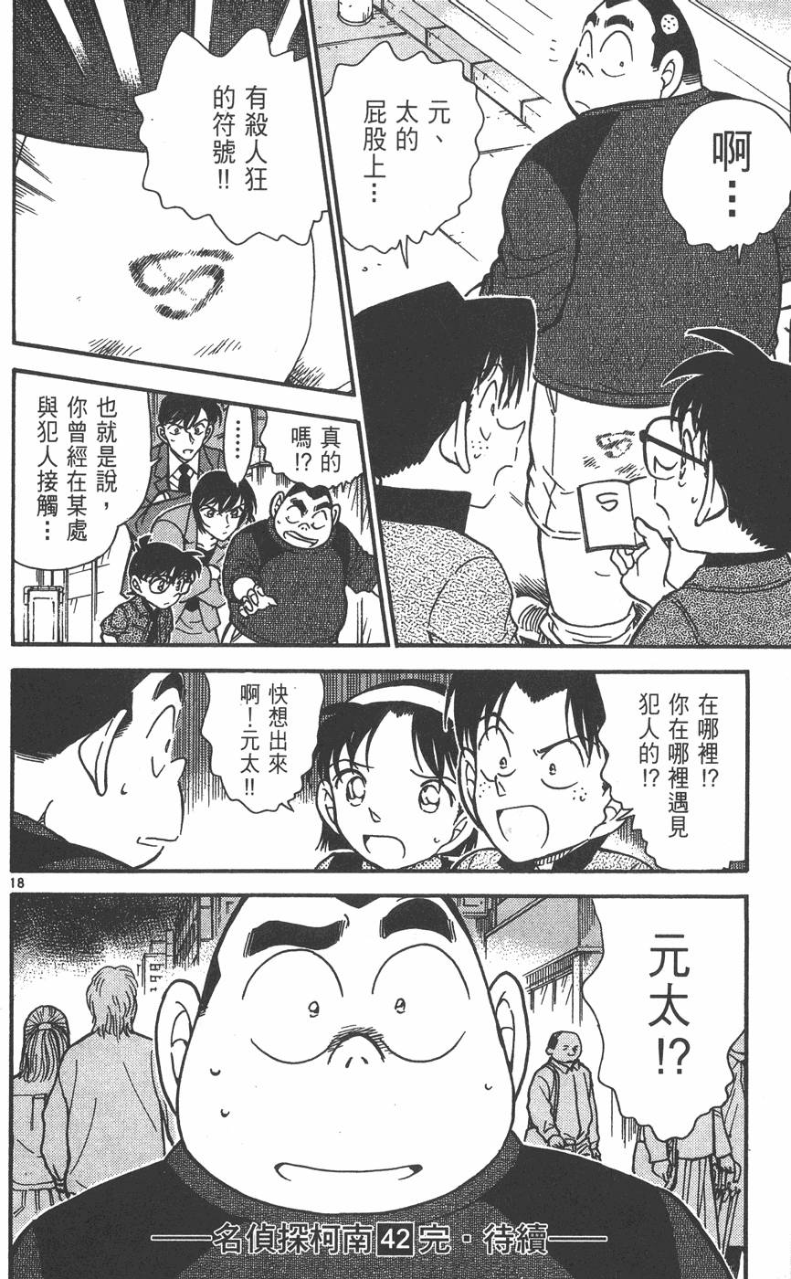 第190页