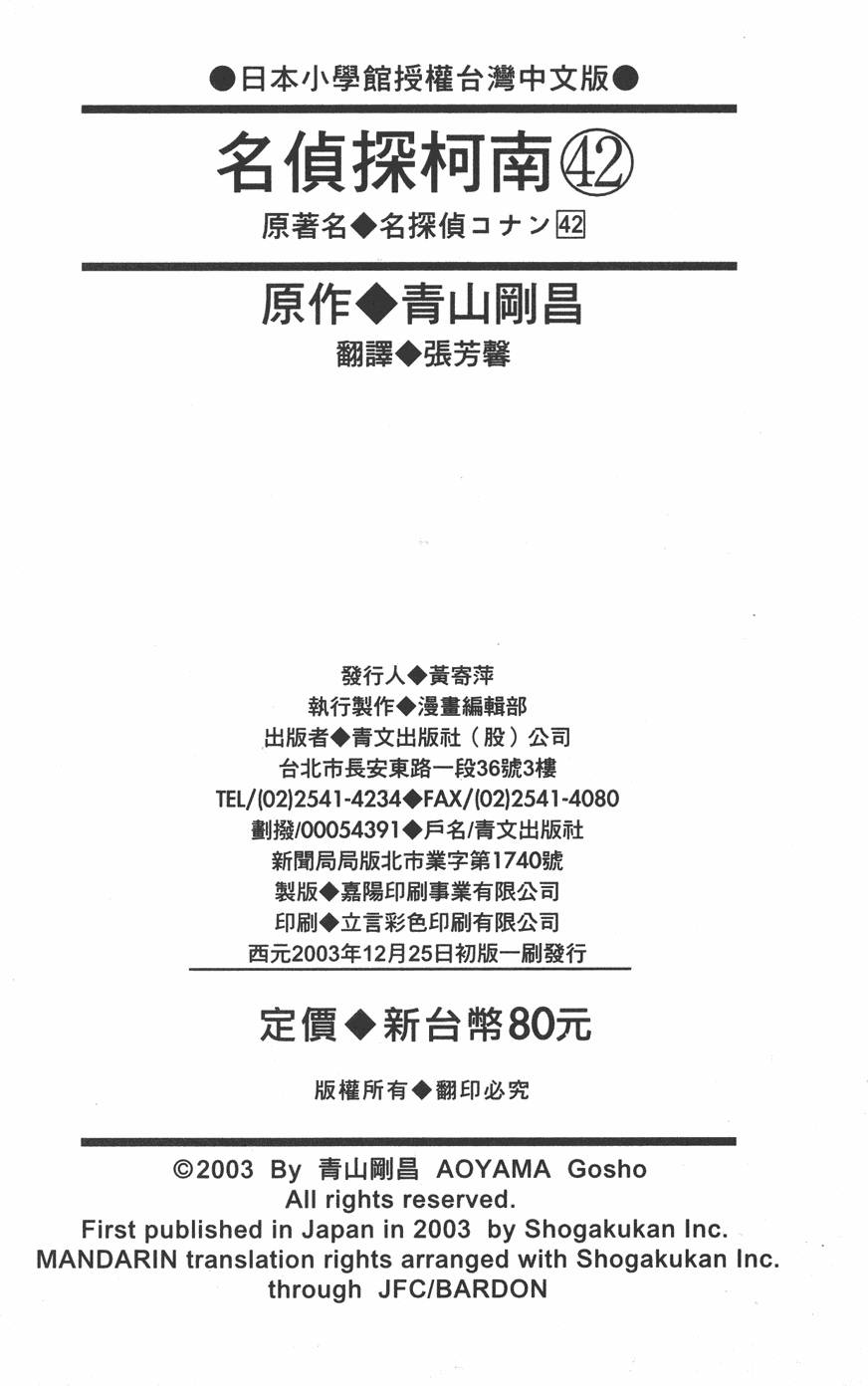 第191页