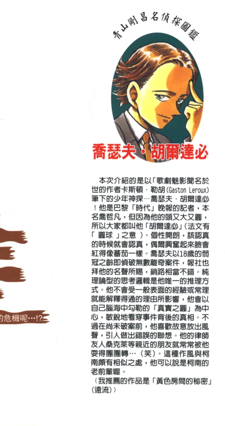 第192页