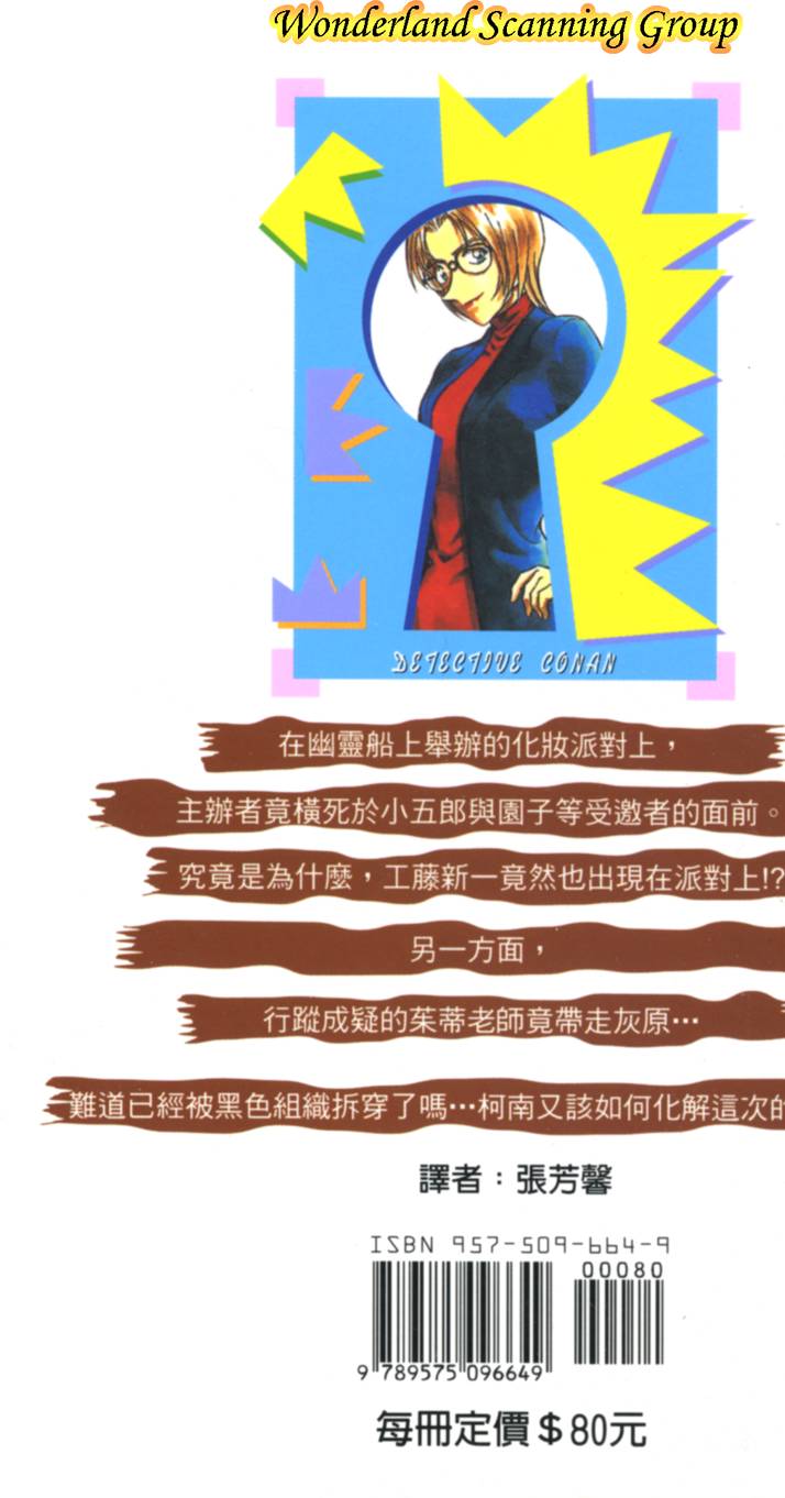 第193页